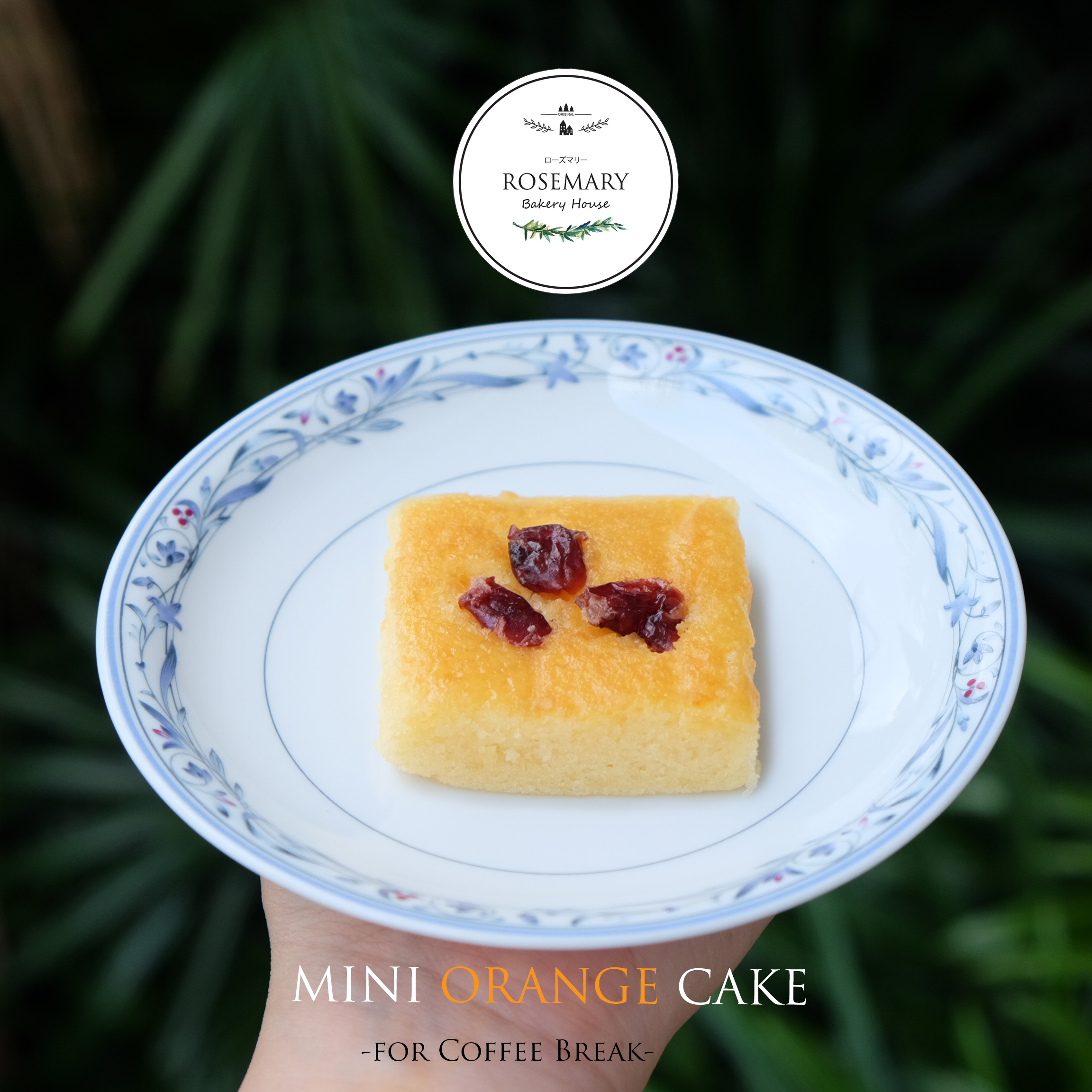 มินิเค้กส้ม (Mini Orange Cake) 5 x 5 cm. (15 ชิ้น ยกถาด) / *สำหรับจัดเบรค ถาดขนาด 18*27 cm / 7* 11 นิ้ว ***ราคาขายต่อถาด (Price)