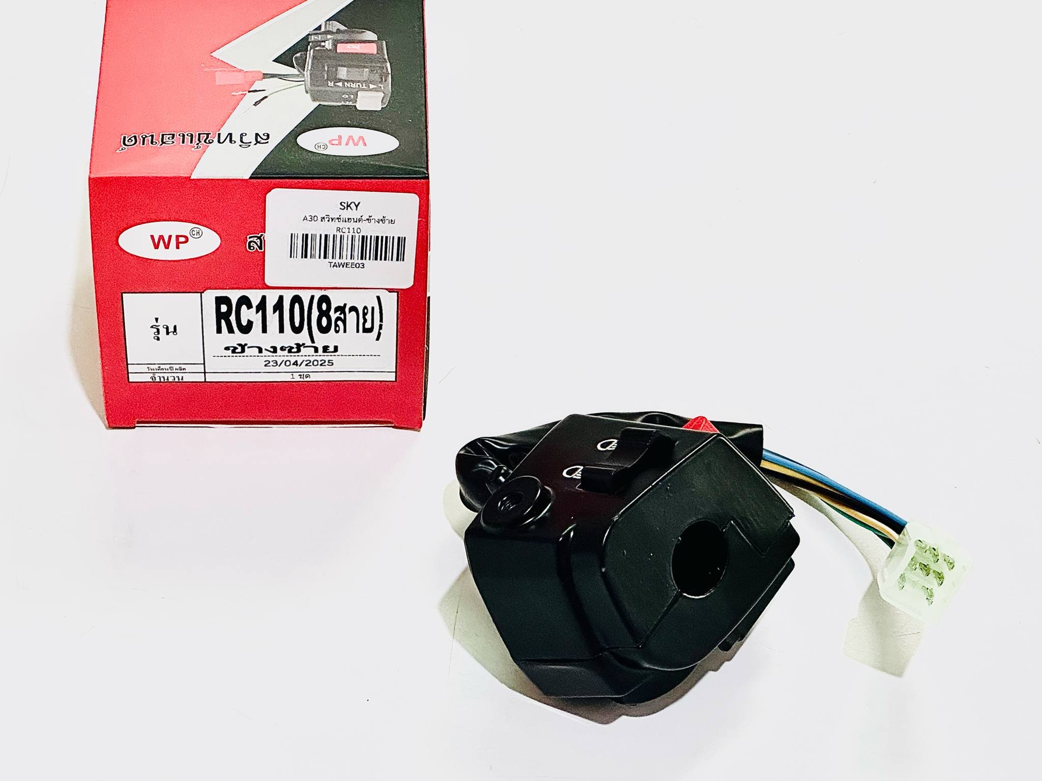 สวิทแฮนด์rc110 คริสตัล เฉพาะด้านซ้าย L