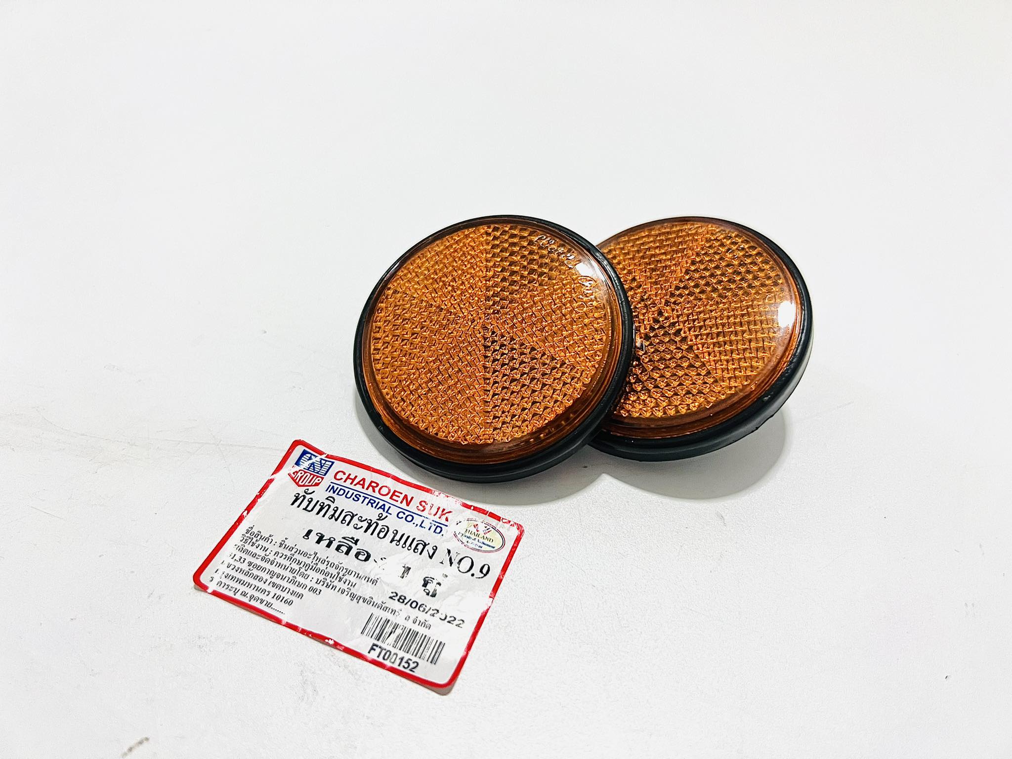 ทับทิมc70 สีส้ม เบอร์ 9