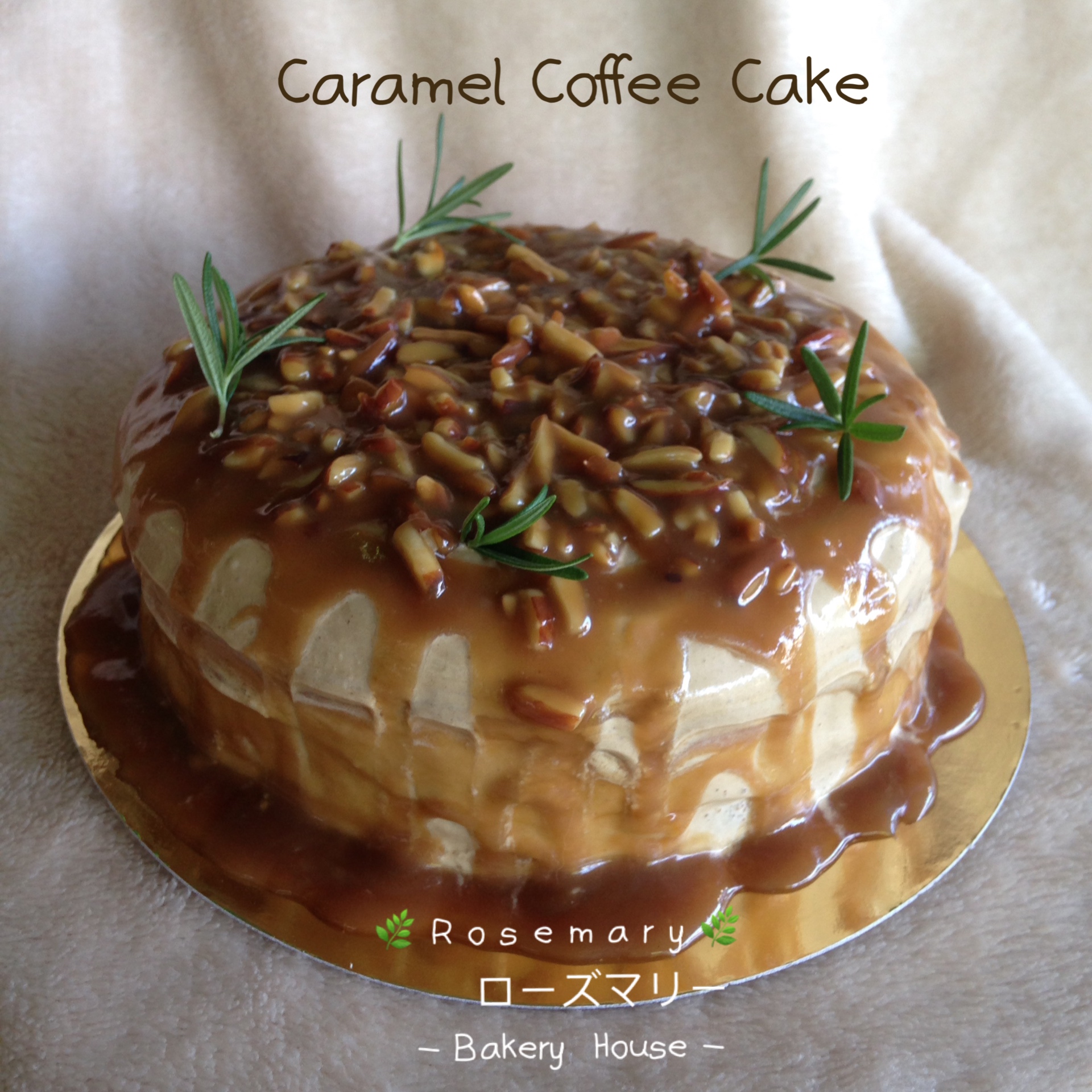 คาราเมลคอฟฟี่เค้ก (ขนาด 3 ปอนด์) / Coffee Caramel Cake (3 Pound / 8'' x 8") 3 ชั้น