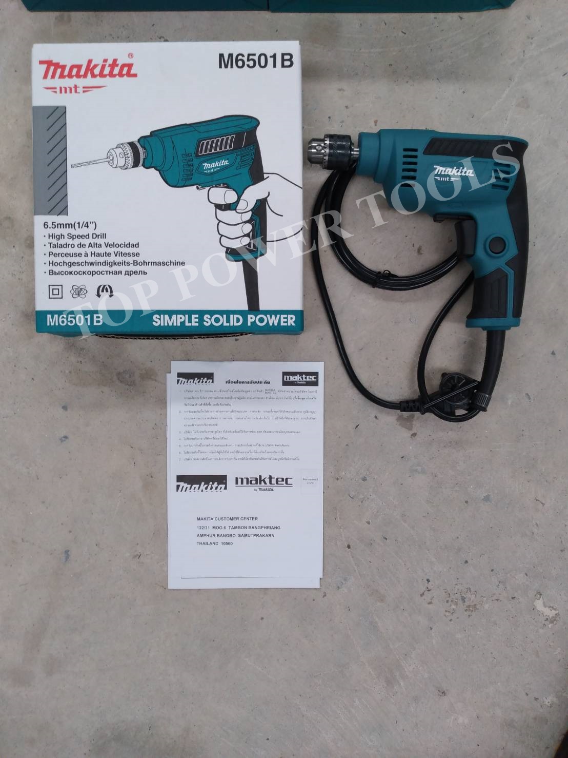 สว่าน 1/4" M6501B MAKITA