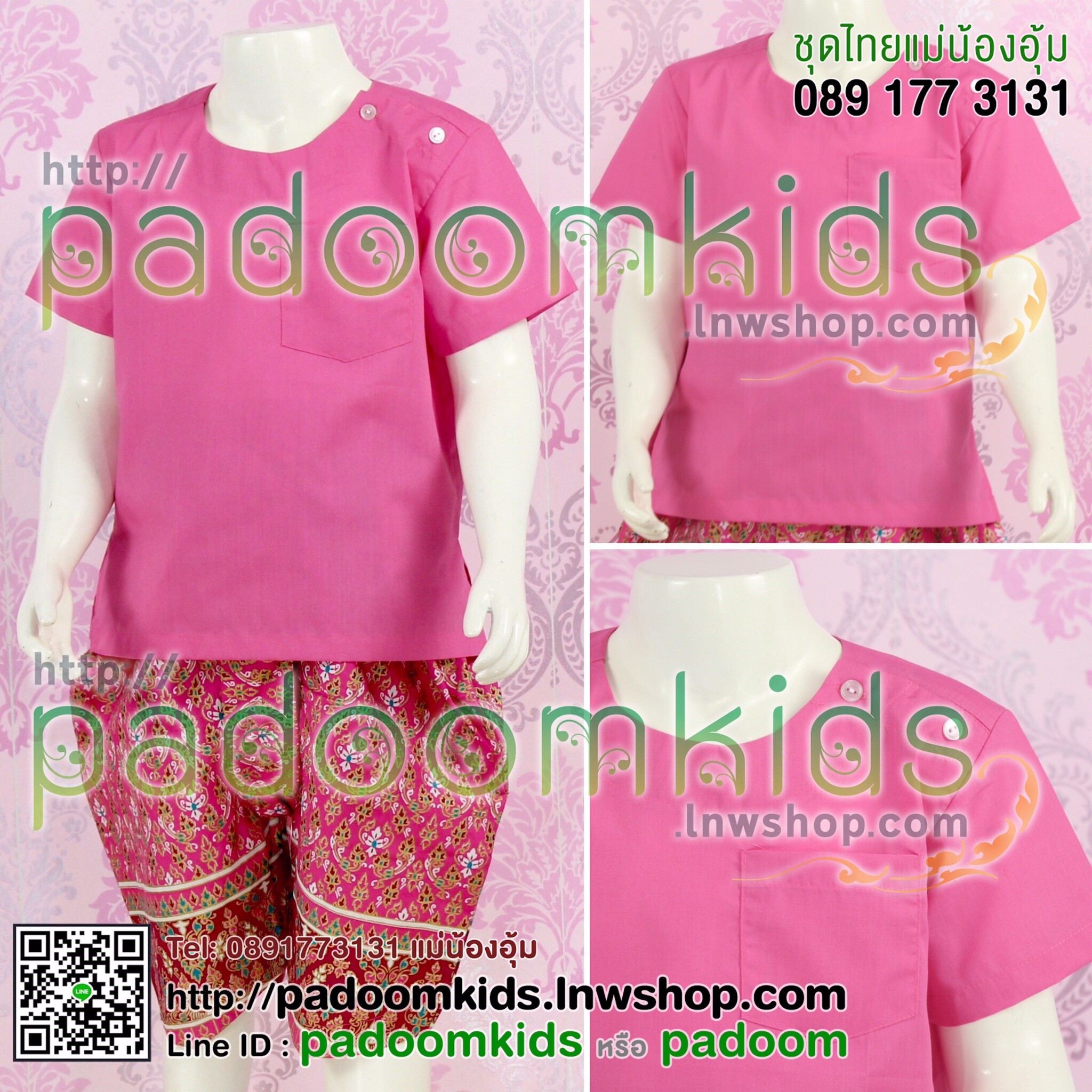 เสื้อคอกลมโทเร