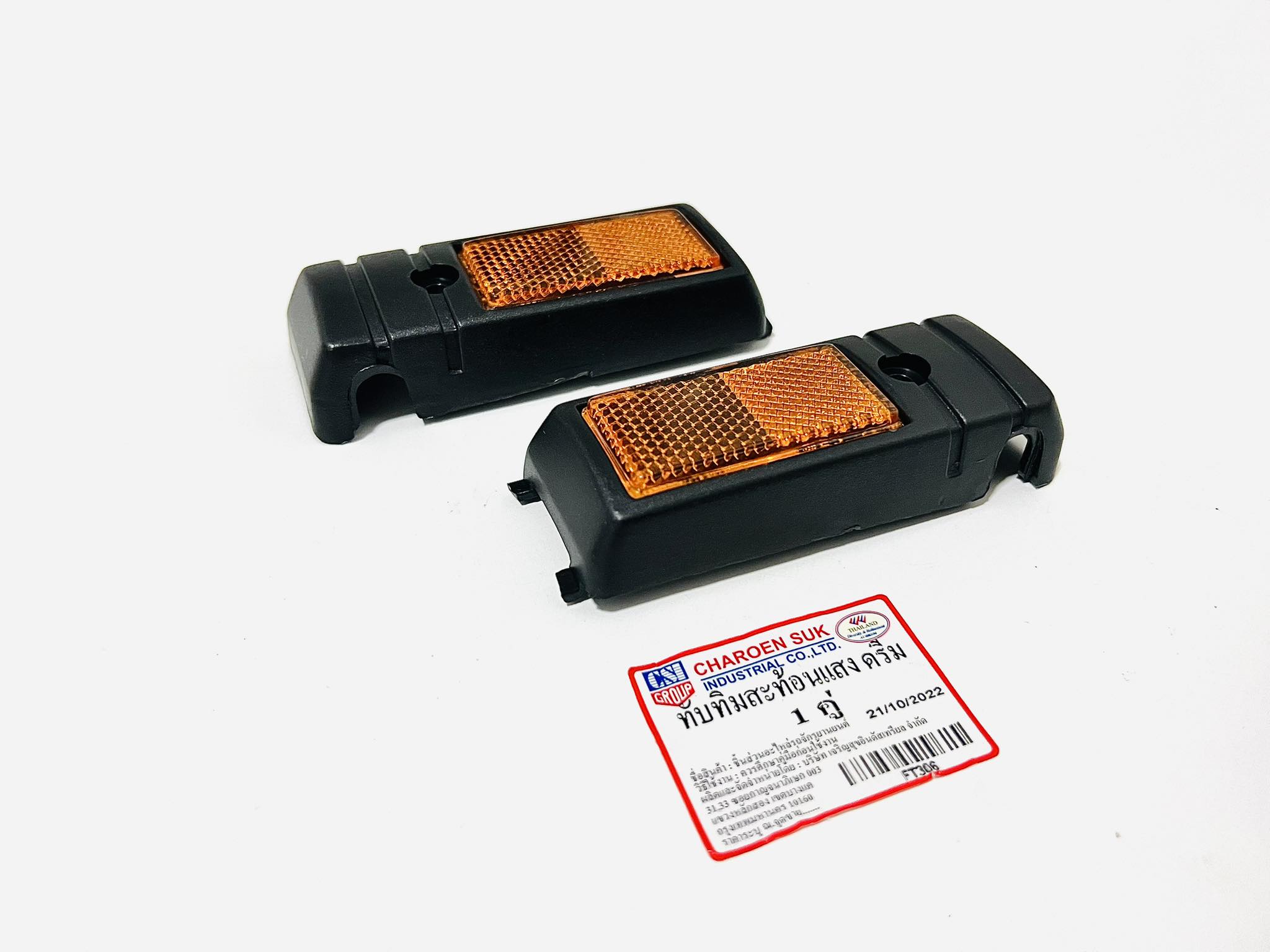 ทับทิม ติดโช๊คหน้า ดรีมคุรุสภา