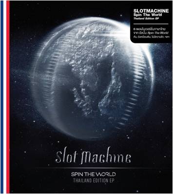 SLOT MACHINE : CD SPIN THE WORLD (THAI VERSION EP)