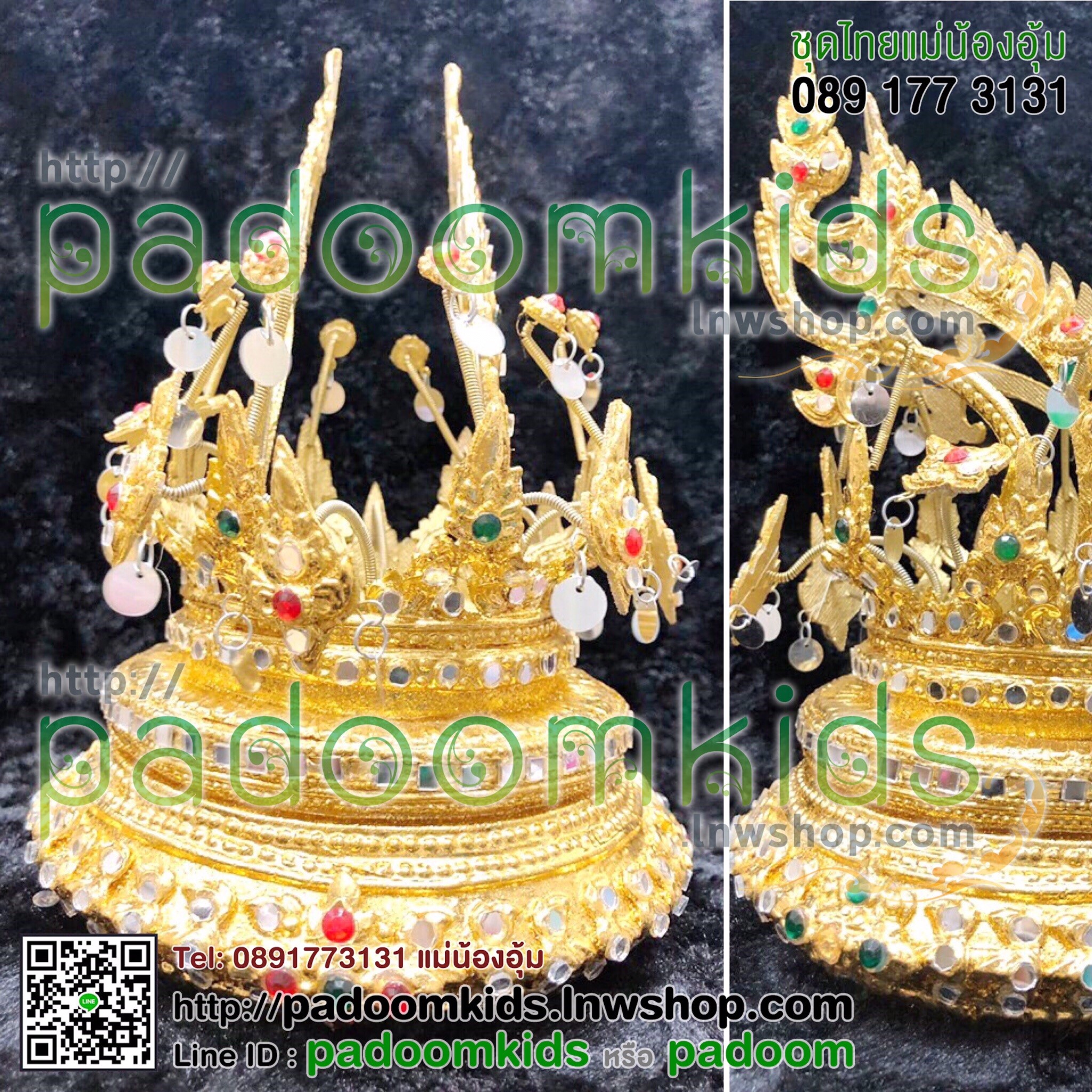 เกี้ยวรีเจนซี่แบบเปลว