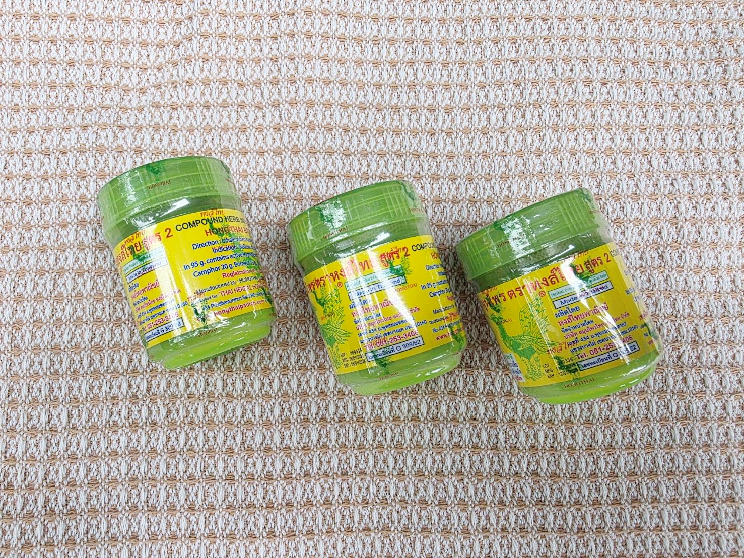 ยาดมหงส์ไทย สูตร2 ฉลากใหม่ ขนาด 10กรัม (ตลับใหญ่)