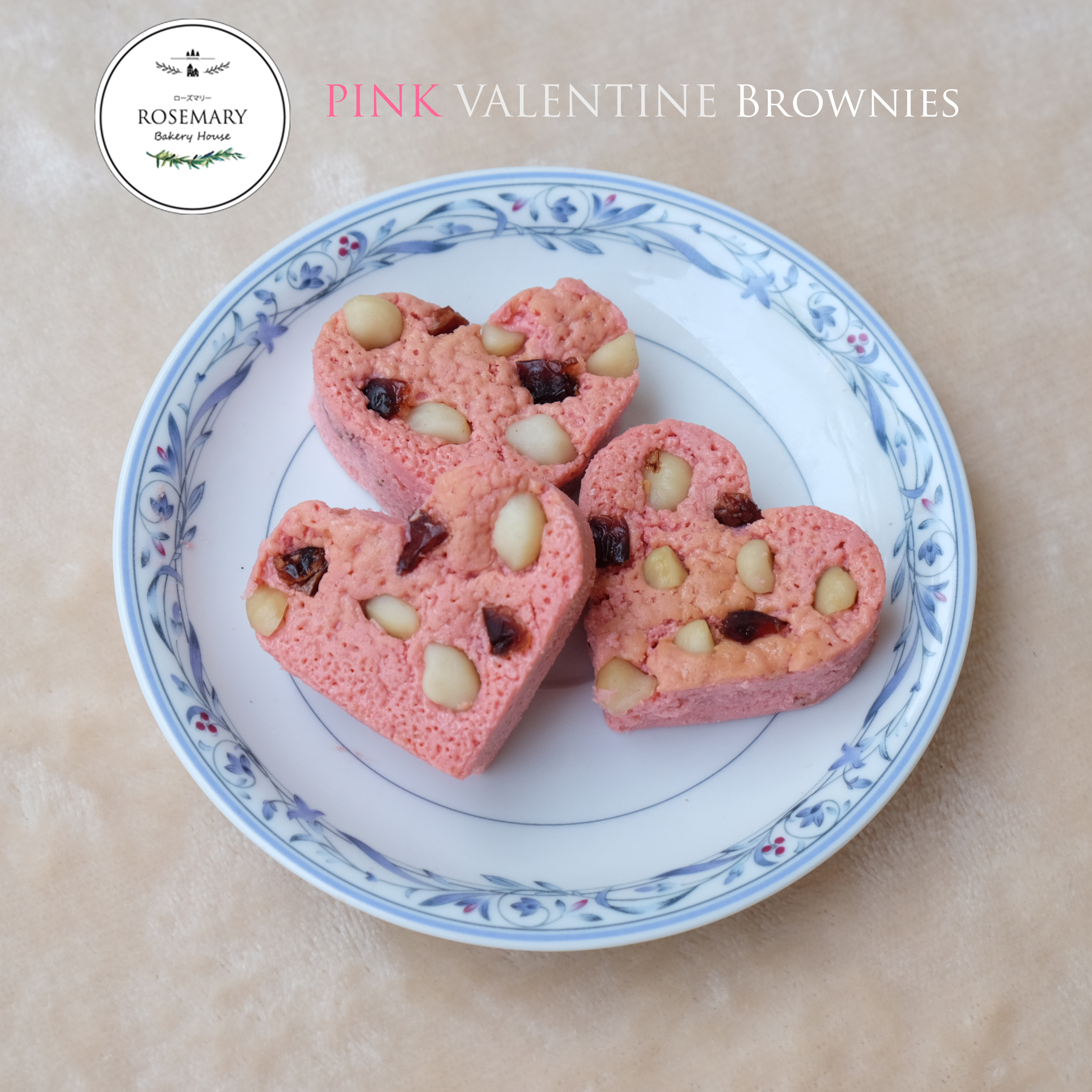 บราวนี่ส์พิ้งค์วาเลนไทน์ Pink Valentine Brownies (ขนาด 6 x 6 cm.)