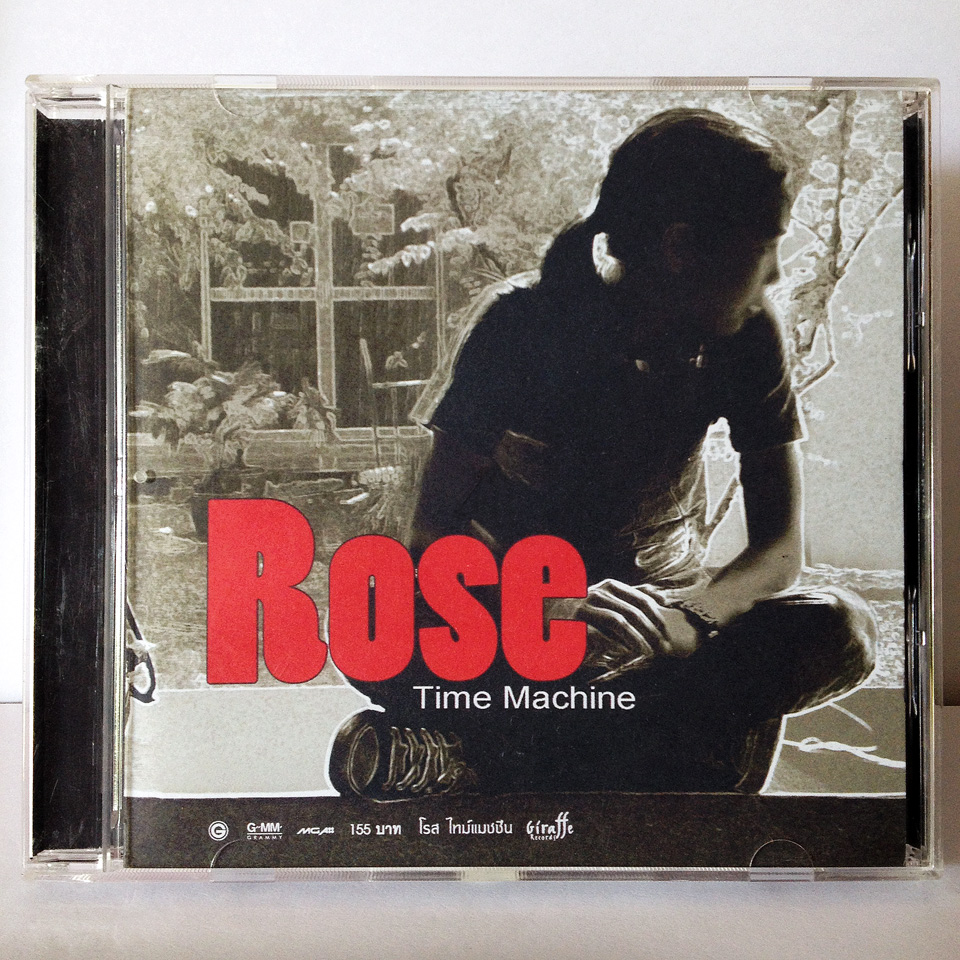 Rose Sirintip - Time Machine (อัลบั้มแรก) [2004]
