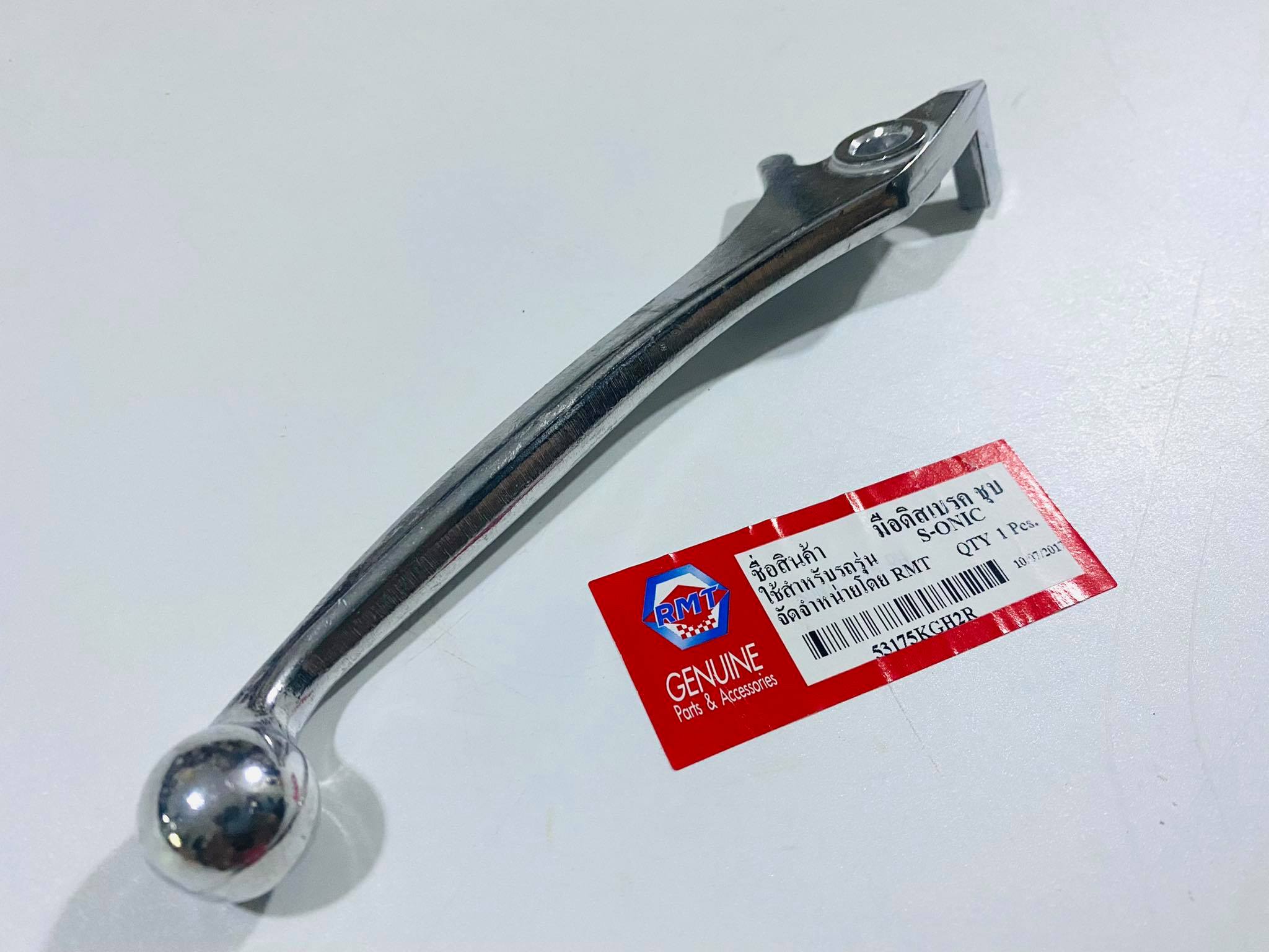 มือเบรคโซนิค แดช โนวา สีชุบ