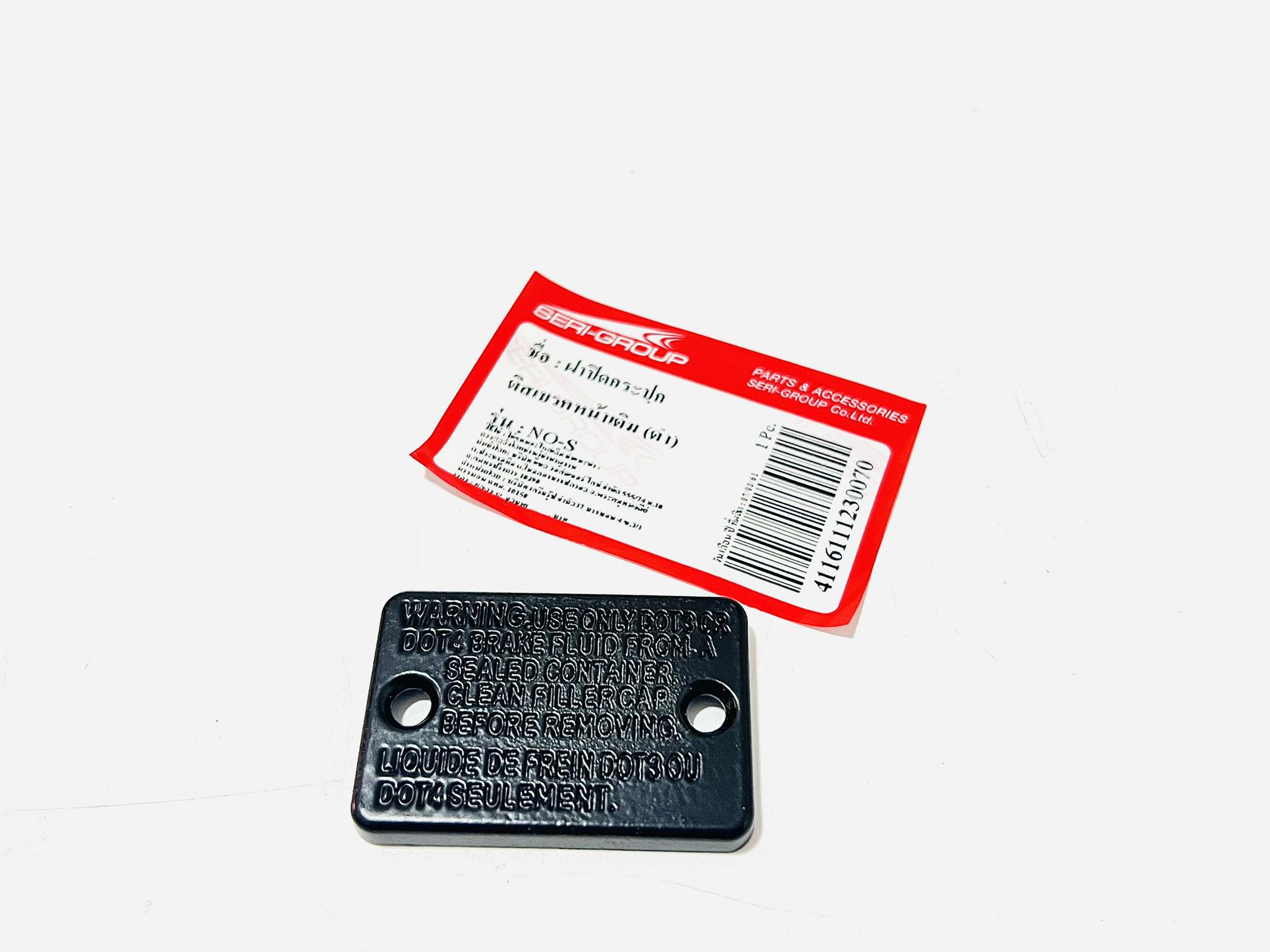 ฝาปิดกระปุกดิสเบรคหน้าโนวา nova สีดำ