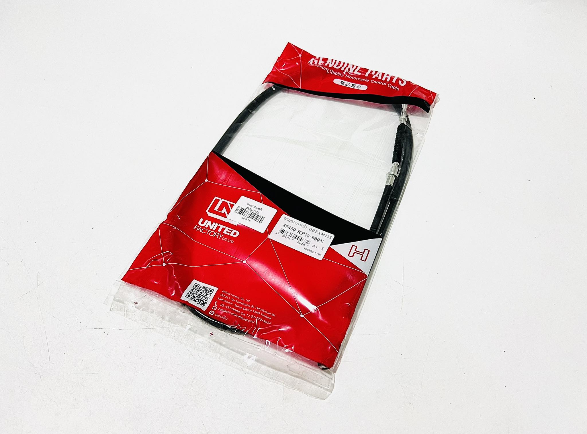 สายเบรคหน้าดรีม 125 เกรดAAA ยีห้อ UNF