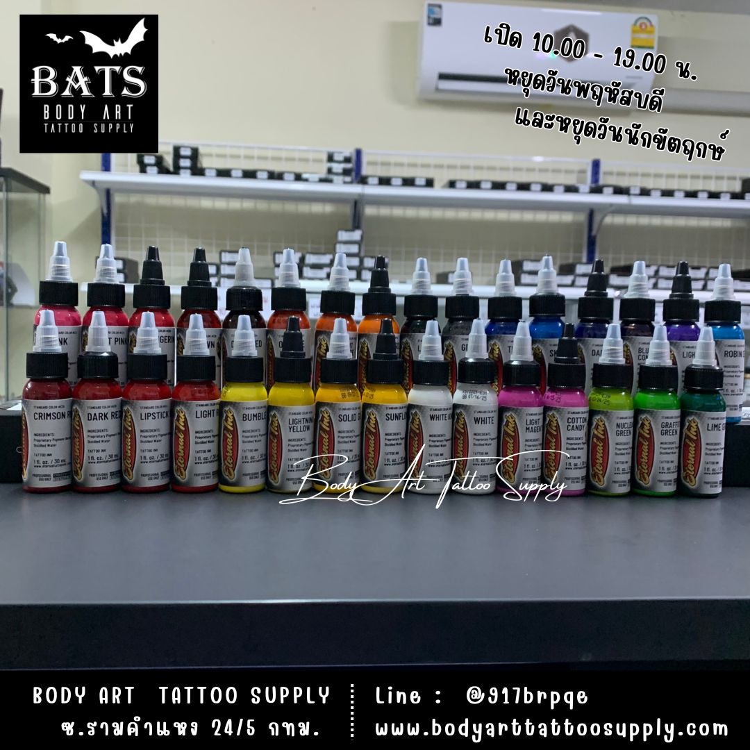 อีเทอนอล ขนาด 1 ออนซ์ Eternal Colors Tattoo Ink