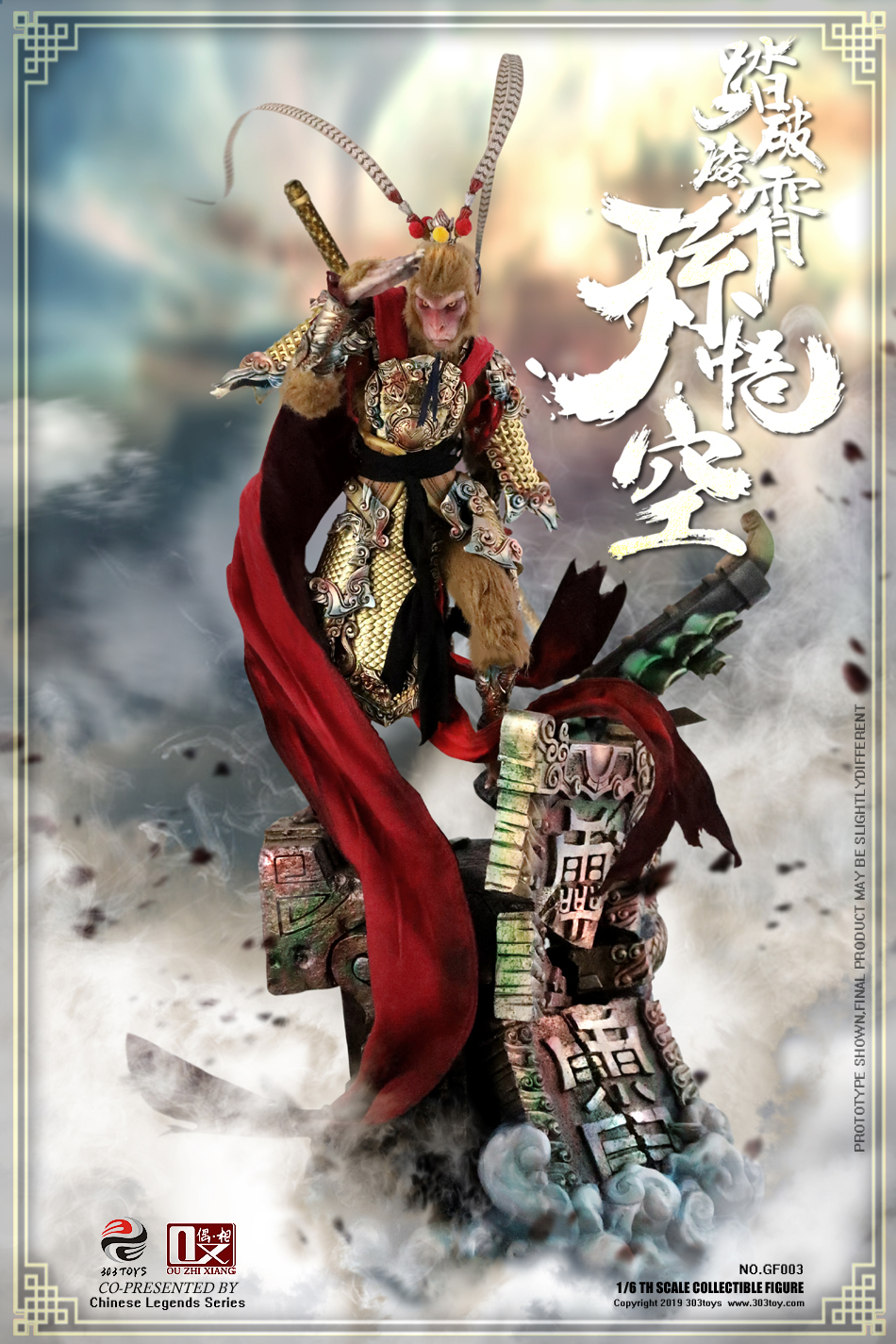 303TOYS x OUZHIXIANG GF001 GF002 GF003 1/6 CHINESE LEGENDS SERIES - SUN WUKONG