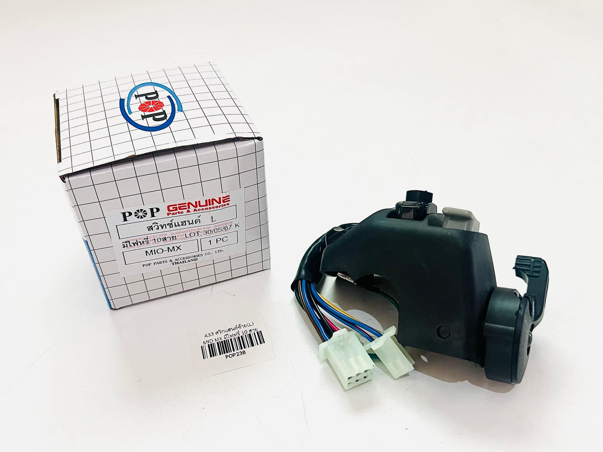 สวิทแฮนด์ซ้ายมีโอ mx mio mx มอเตอร์ไซด์มีโอ mx mio mx มีไฟหรี่ 10 สาย A33