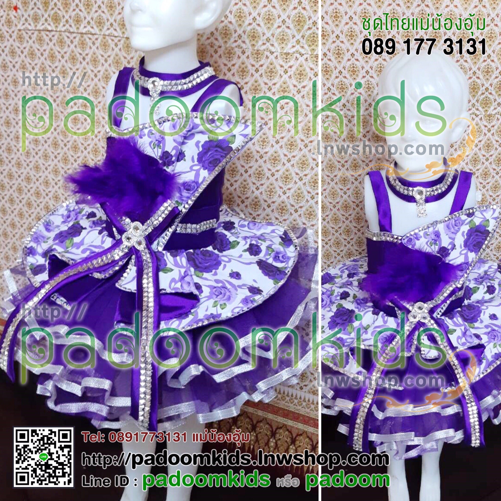 ชุดลีดเดอร์ ไหมอิตาลี ปลอกคอ เพชรยาว