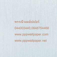วอลล์เปเปอร์ติดผนังสไตล์โมเดิร์น