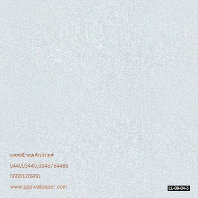 วอลล์เปเปอร์ติดผนังสไตล์โมเดิร์น