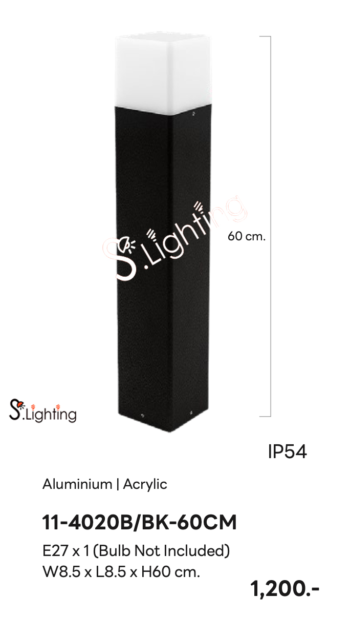 โคมไฟสนาม 11-4020B/BK-60CM