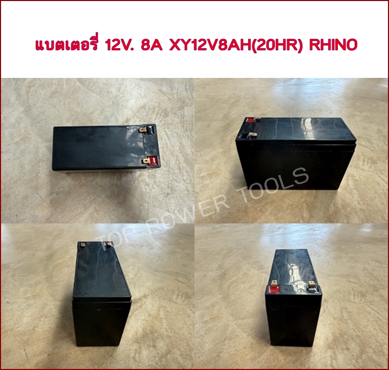แบตเตอรี่ 12V. 8A XY12V8AH (20HR) RHINO ดำ