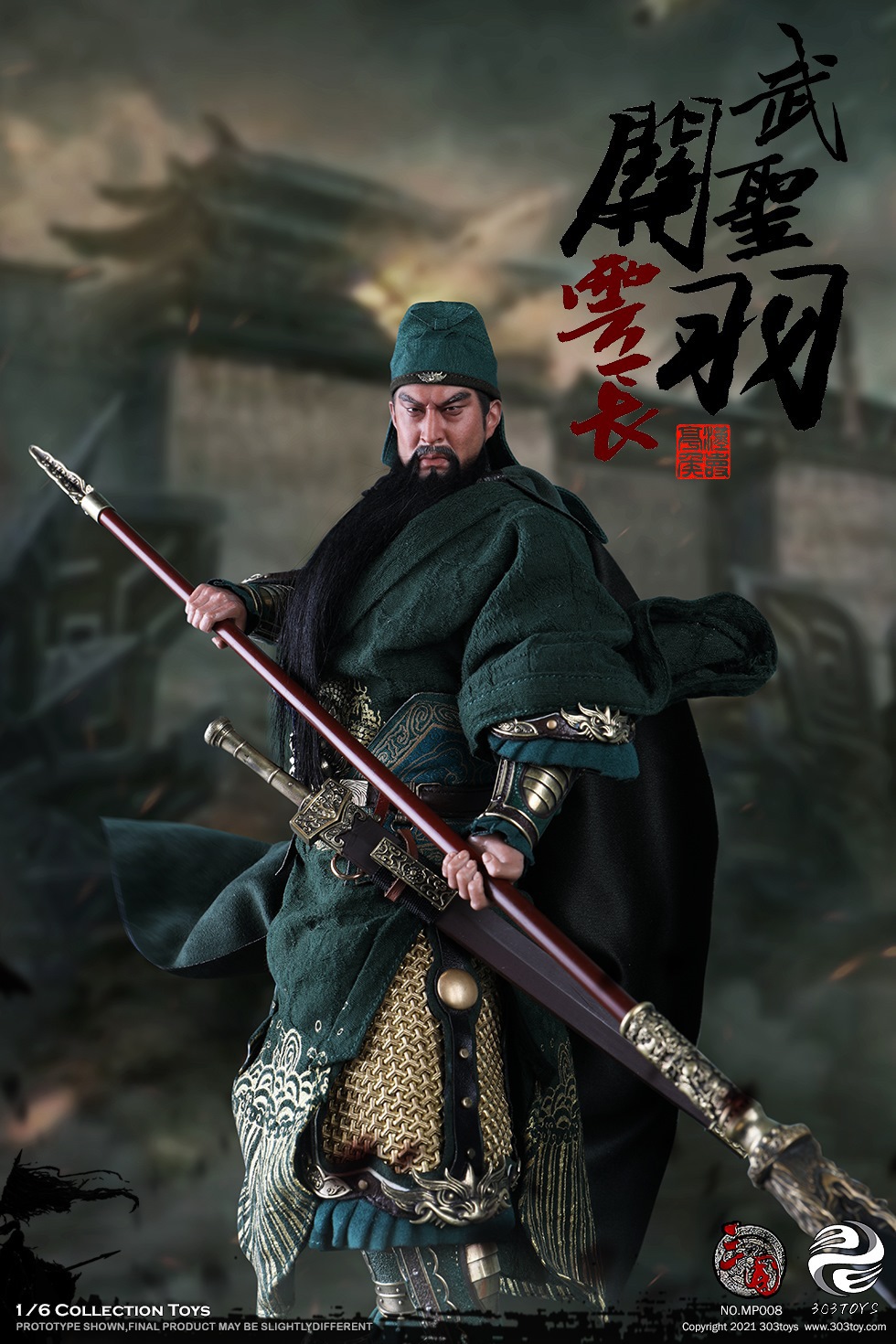 303TOYS MP009 + MP010 1/6 THREE KINGDOMS - MARQUIS GUAN YU YUNCHANG, GOD OF WAR (EXCLUSIVE COPPER VERSION) + RED RABBIT, THE STEED OF GUAN YU