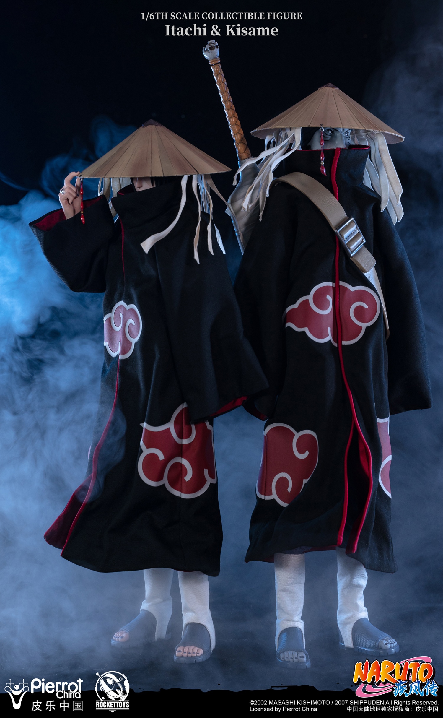 ROCKETTOYS ROC-007 1/6 Naruto Shippuden - Kisame