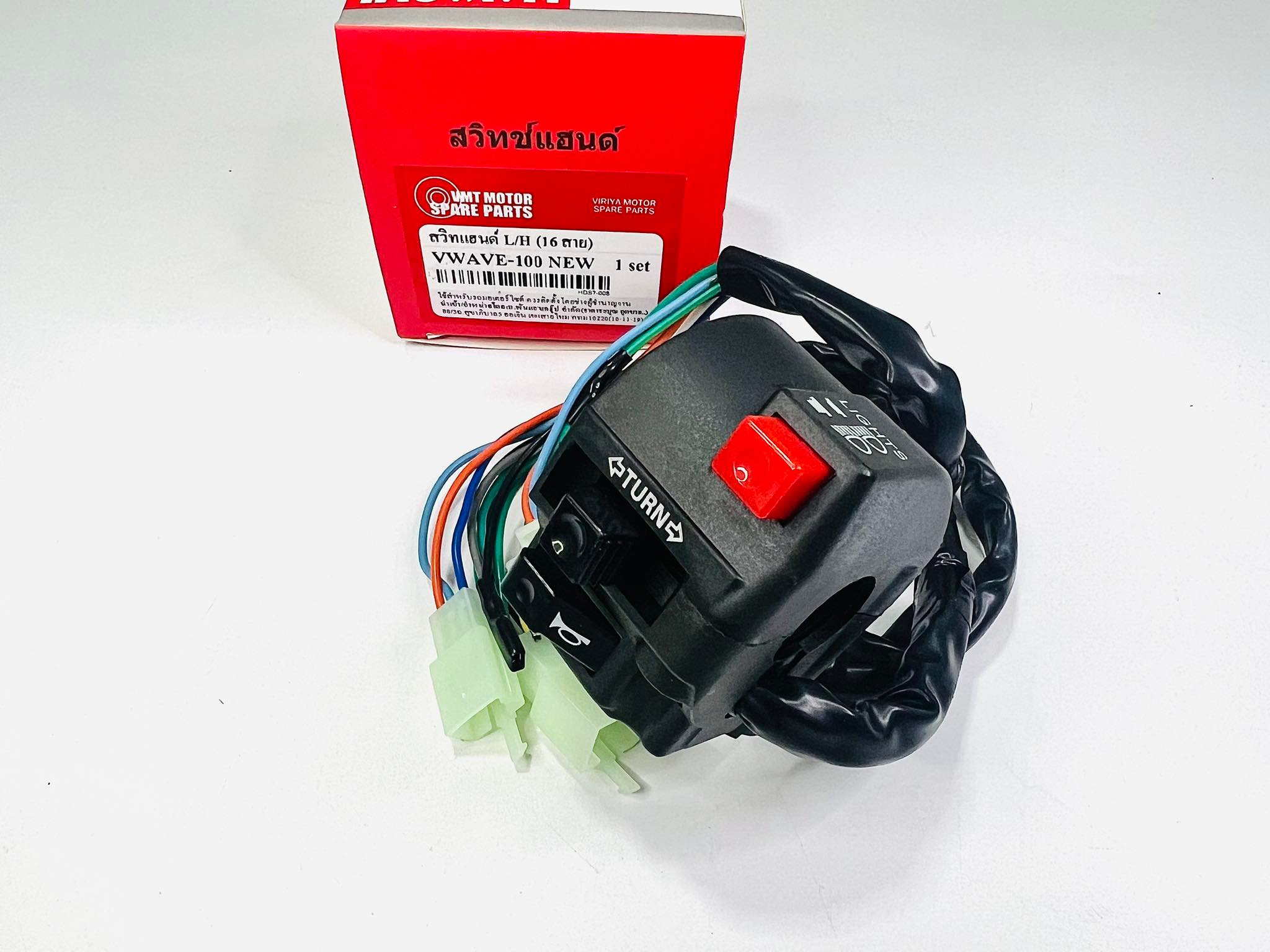 สวิทแฮนด์ซ้ายเวฟ100s 2005 wave100 new 16 สาย L1-4