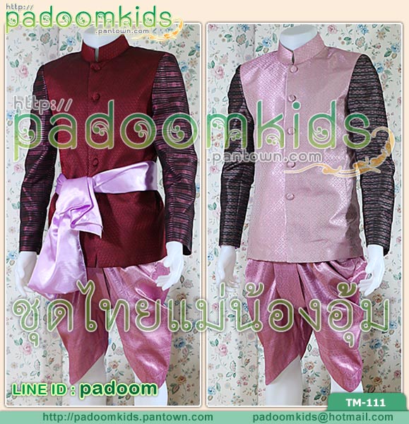 เสื้อไทยข้าบดินทร์แบบสูท