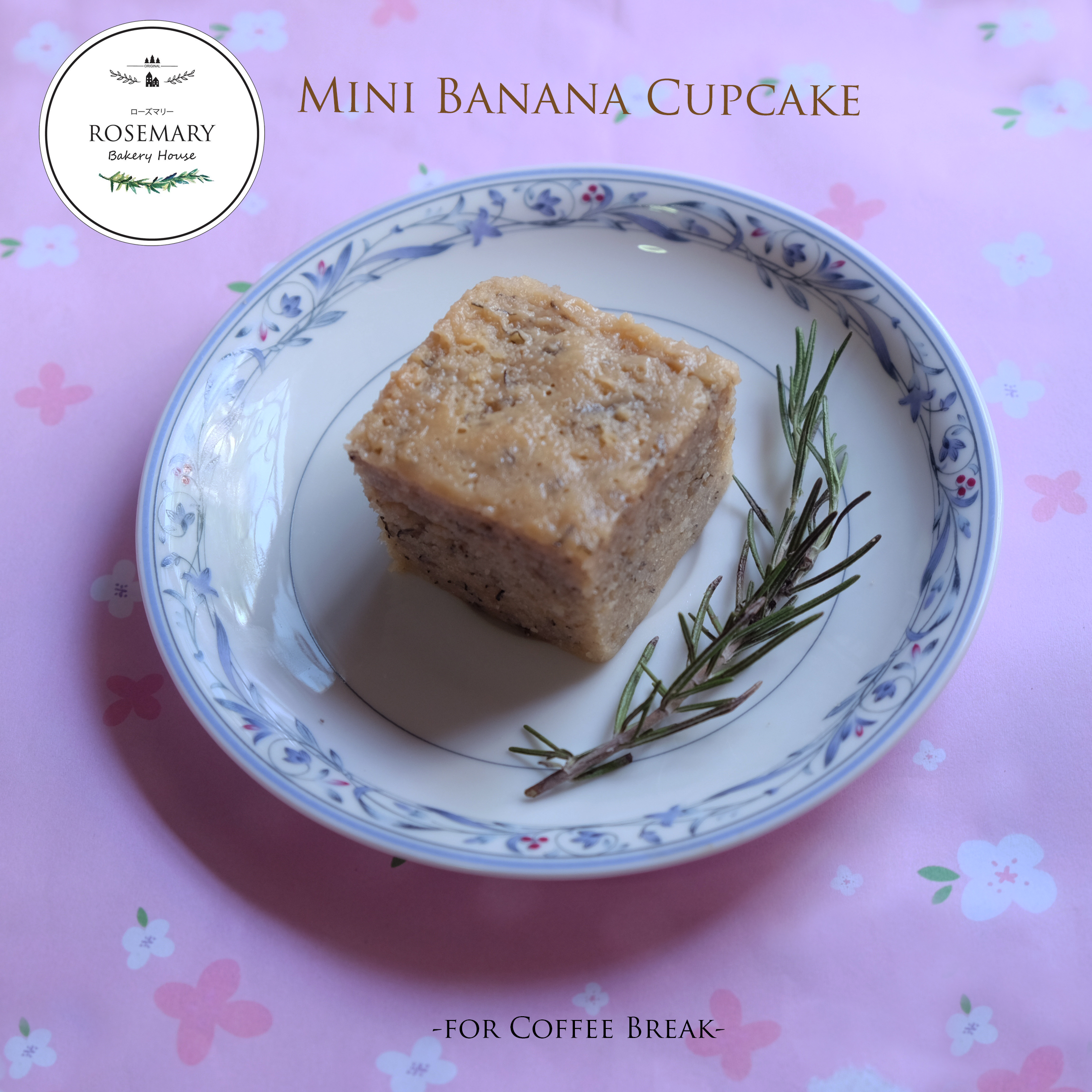 🍌BANANA CAKE🍌 เค้กกล้วยหอมไฮโซ ขนาด 2 ปอนด์ (2 Pounds) 7 x 7 นิ้ว แบบไปตัดแบ่งเอง