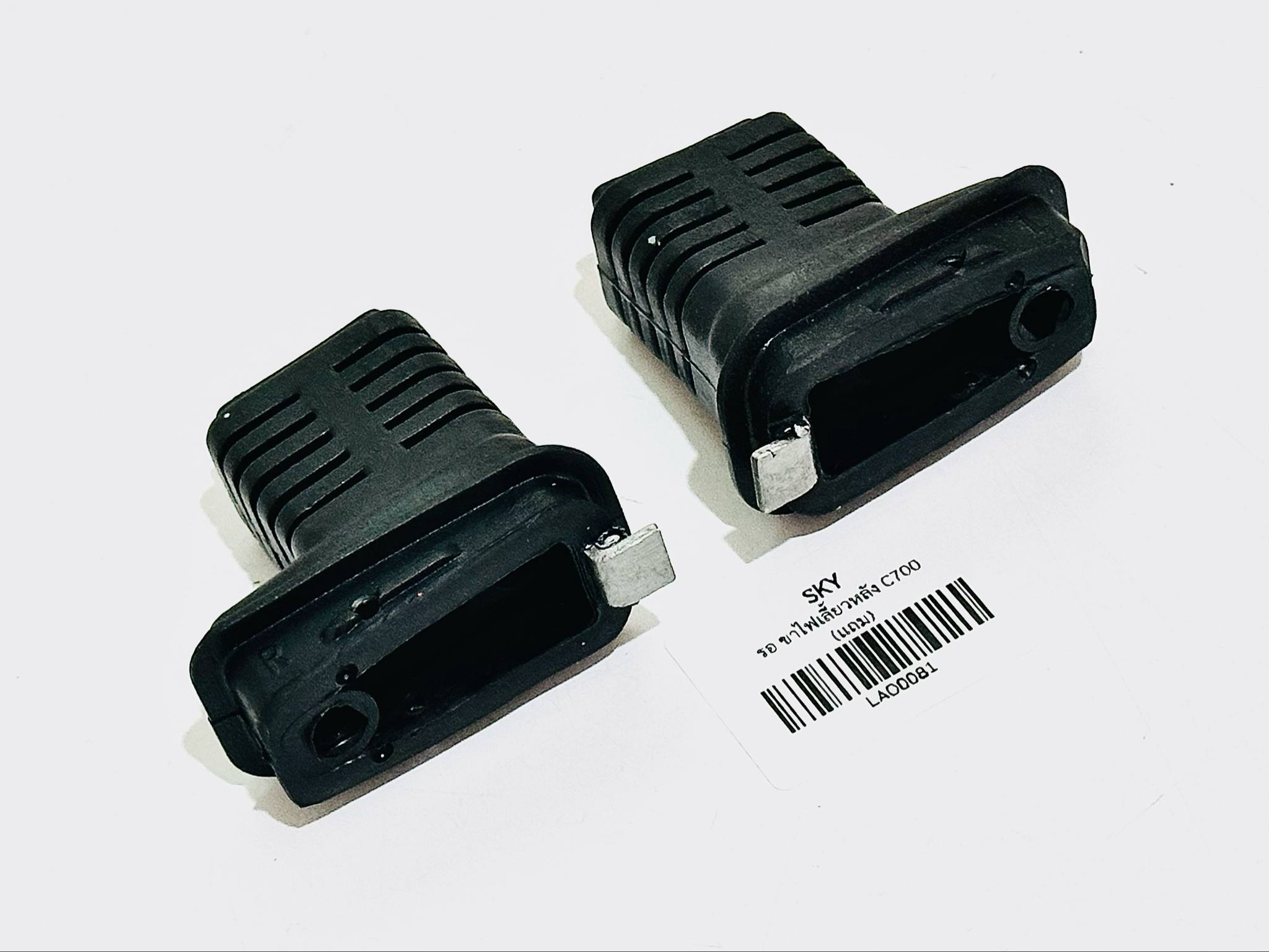 ขาไฟเลี้ยวหลัง c700 มอเตอร์ไซด์ซี700 สีดำ LAO