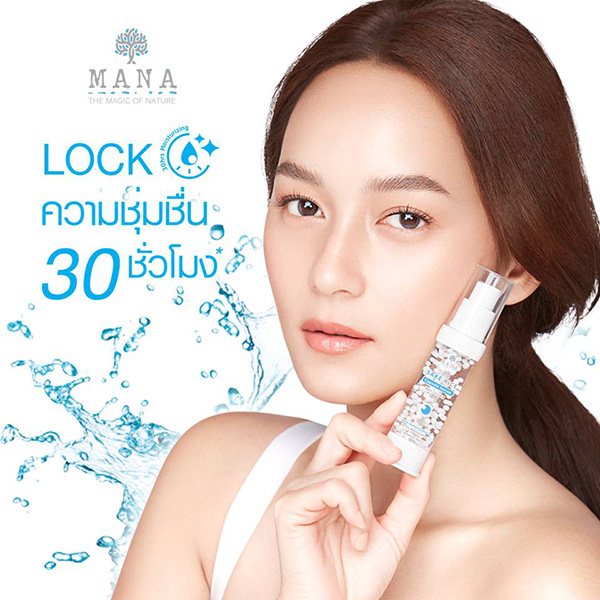 แคปซูล เซรั่ม ข้าวสาเก Sake Rice Capsule Serum Mana Skincare มานา สกินแคร์