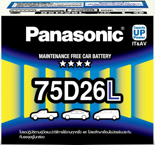 แบตเตอรี่รถยนต์ Panasonic แบตเตอรี่ 75d26l