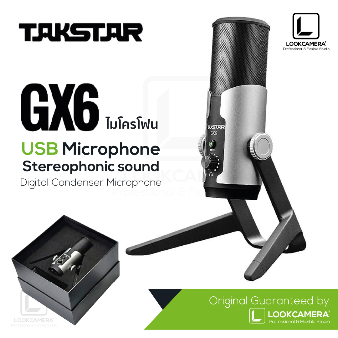 Takstar GX6 ไมโครโฟน USB Stereo Digital Condensor คุณภาพสูง