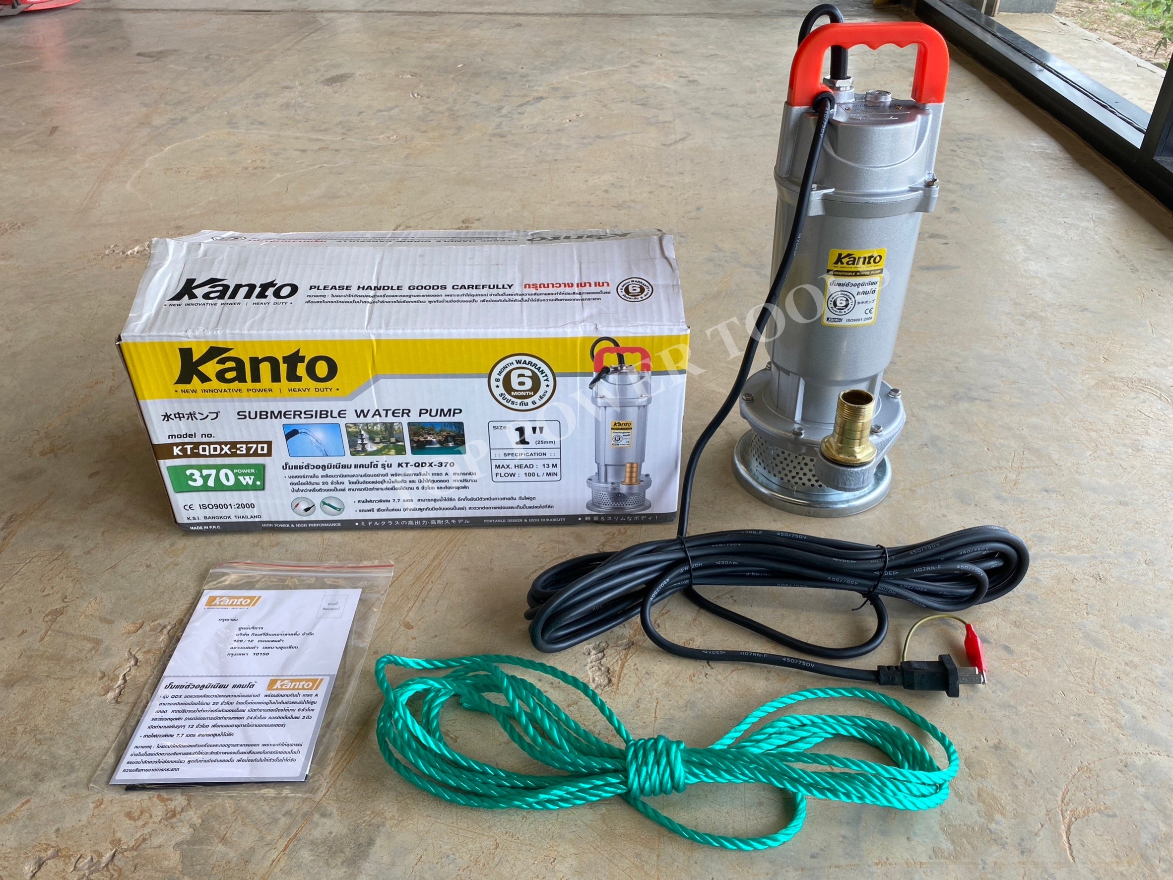 ปั๊มแช่มิเนียม 1" KT-QDX-370 KANTO (370W.)