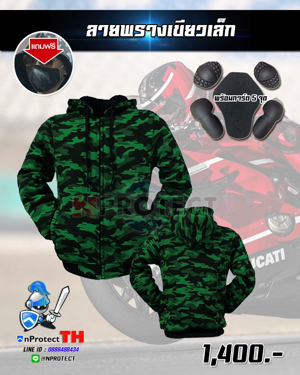 New Color !! เสื้อฮู้ดการ์ดบิ๊กไบค์ 40 สี (คลิ๊กเลือกสีที่นี้ได้เลย)