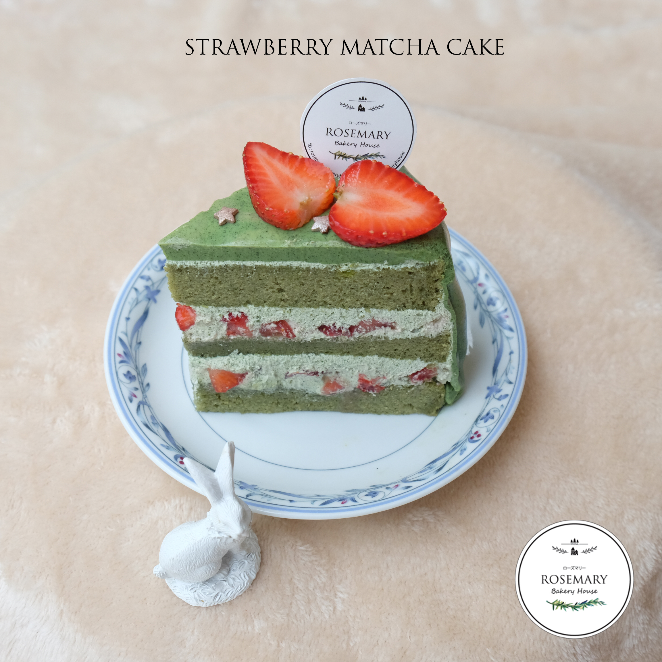 🍓 เค้กสตรอว์เบอร์รี่ชาเขียว (3 ชั้น) ราคาต่อชิ้น 🍓 Strawberry Matcha Cake