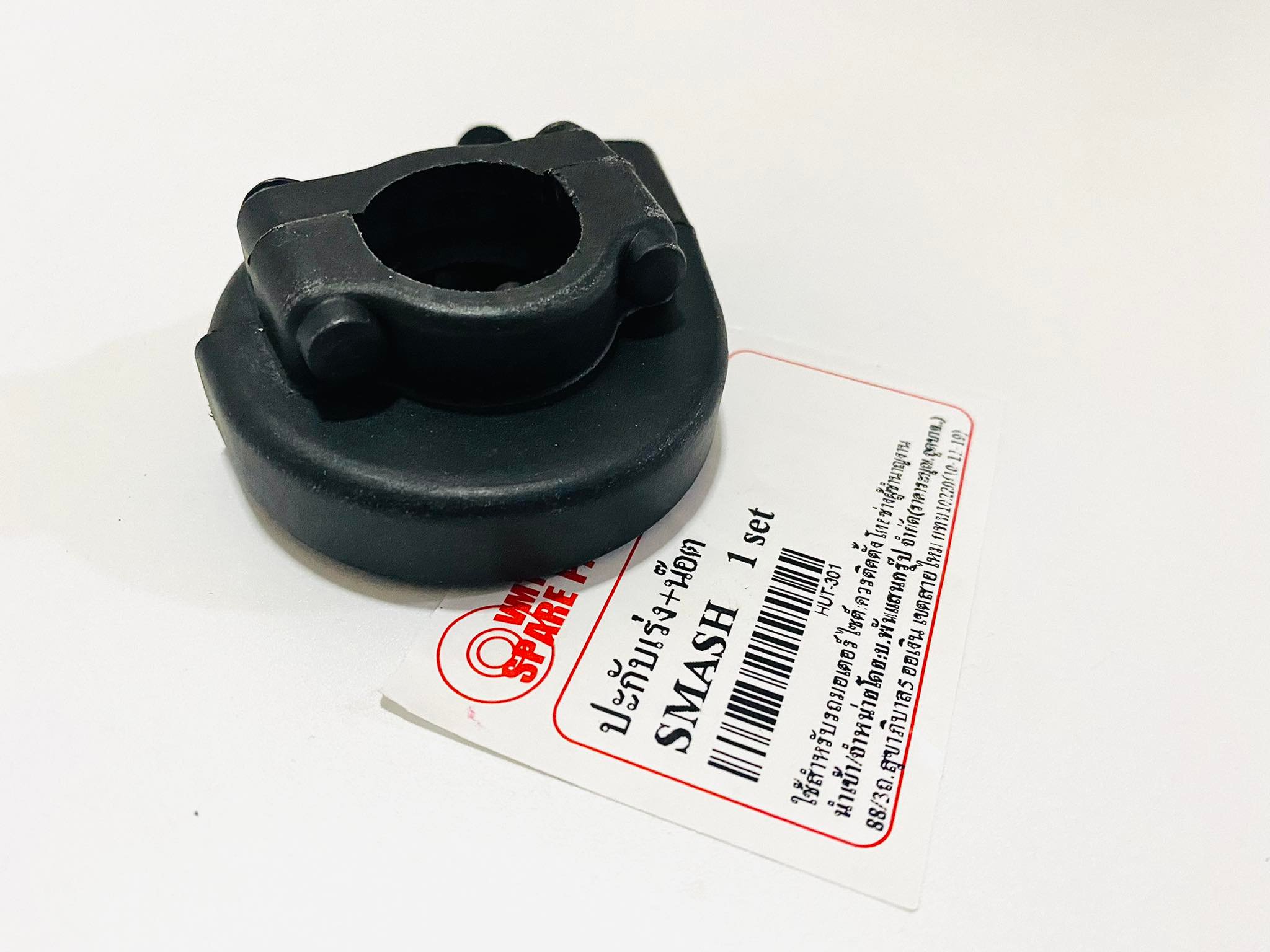 ปะกับเร่งพร้อมน๊อตสแมช smash สีดำ