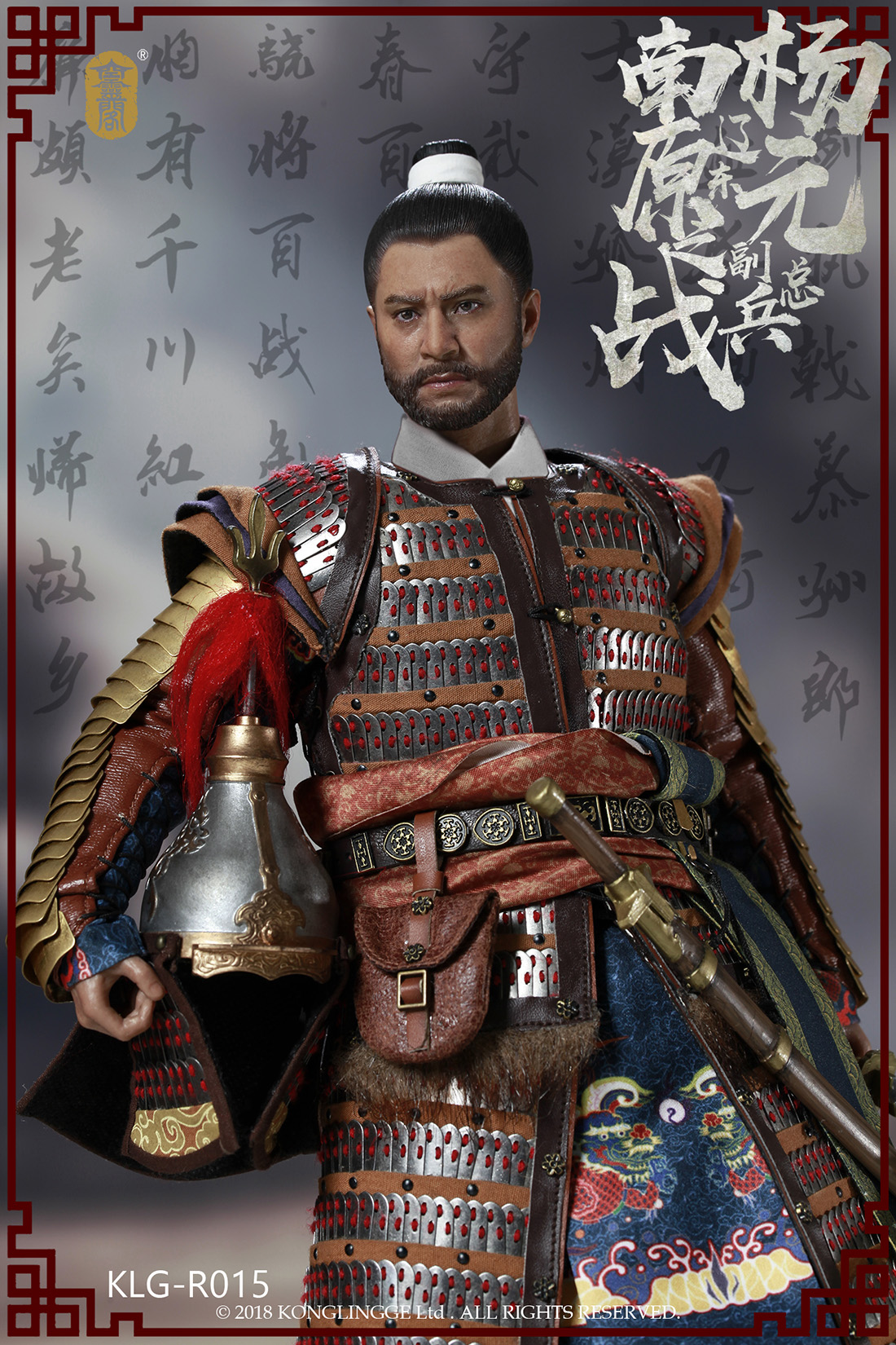 Kong Ling Ge KLG-R015 Deputy General of Liaodong in Namwon war - Yang Yuan