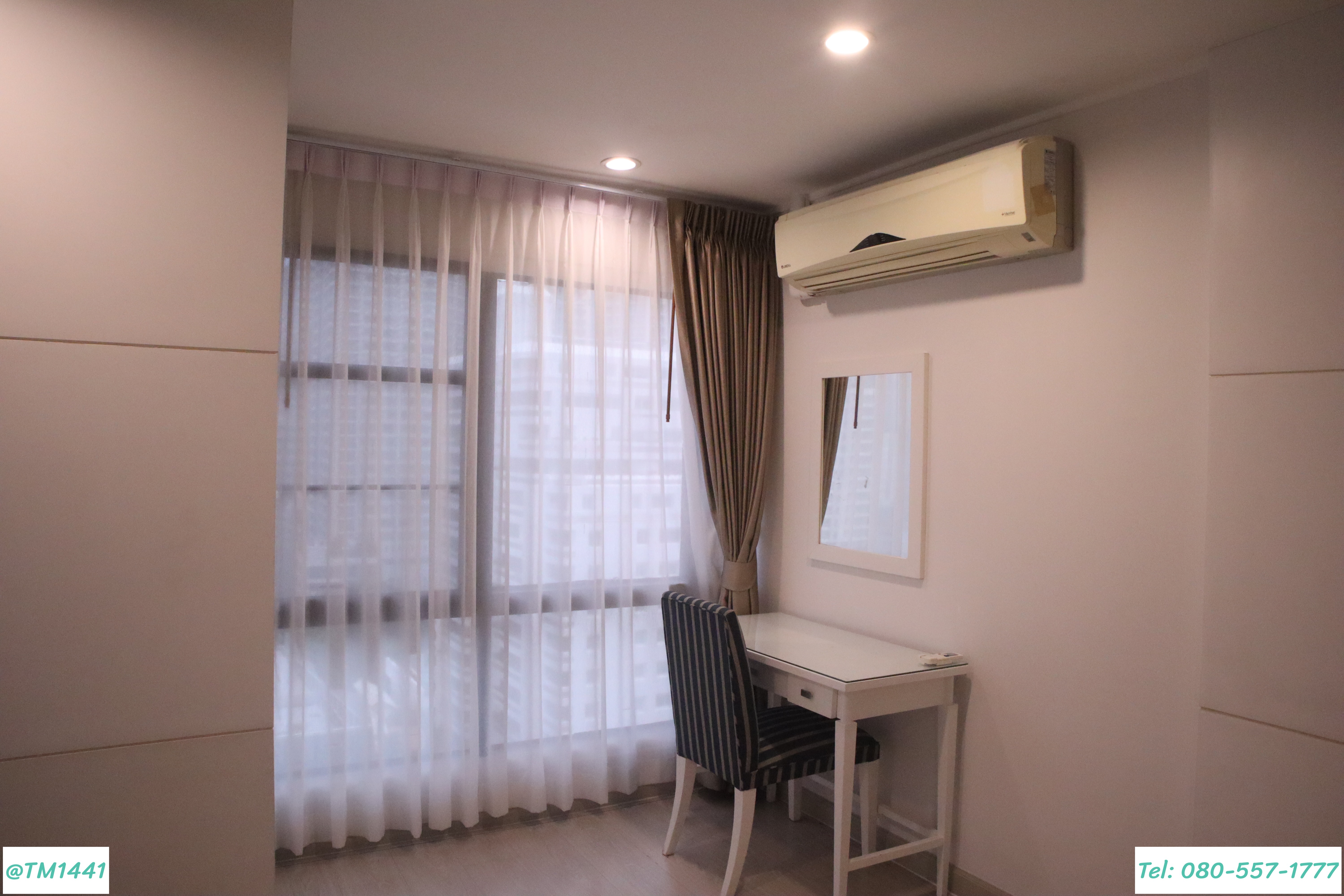 รางม่านอลูมิเนียมเกรด A แข็งแรงทนทาน เลือกได้ 4 สี | ที่นอนไทย 1441