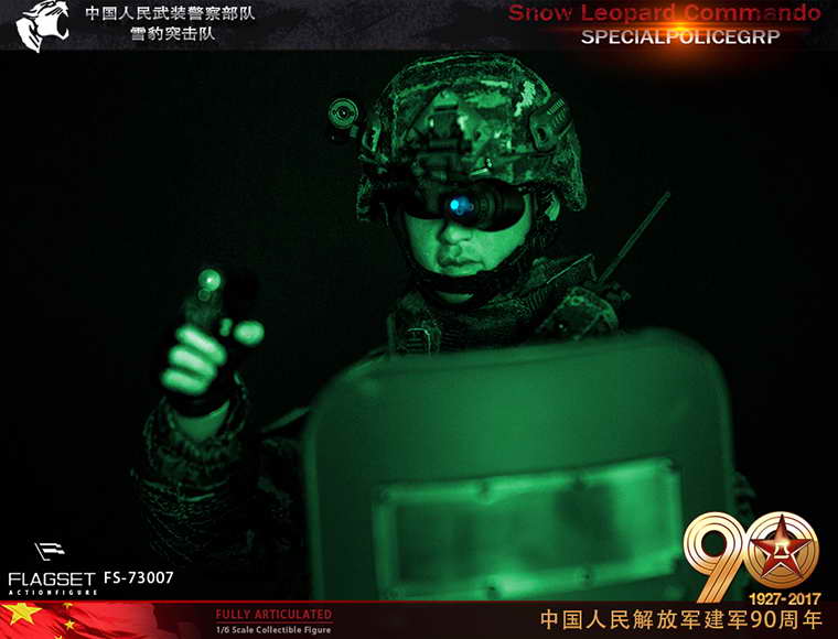 FLAGSET FS-73007 90th Anniversary of the Founding of the Chinese People's Liberation Army - Snow Leopard Commando