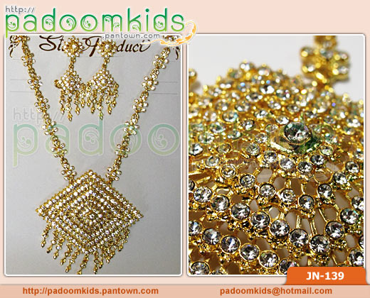 ชุดสร้อย T39