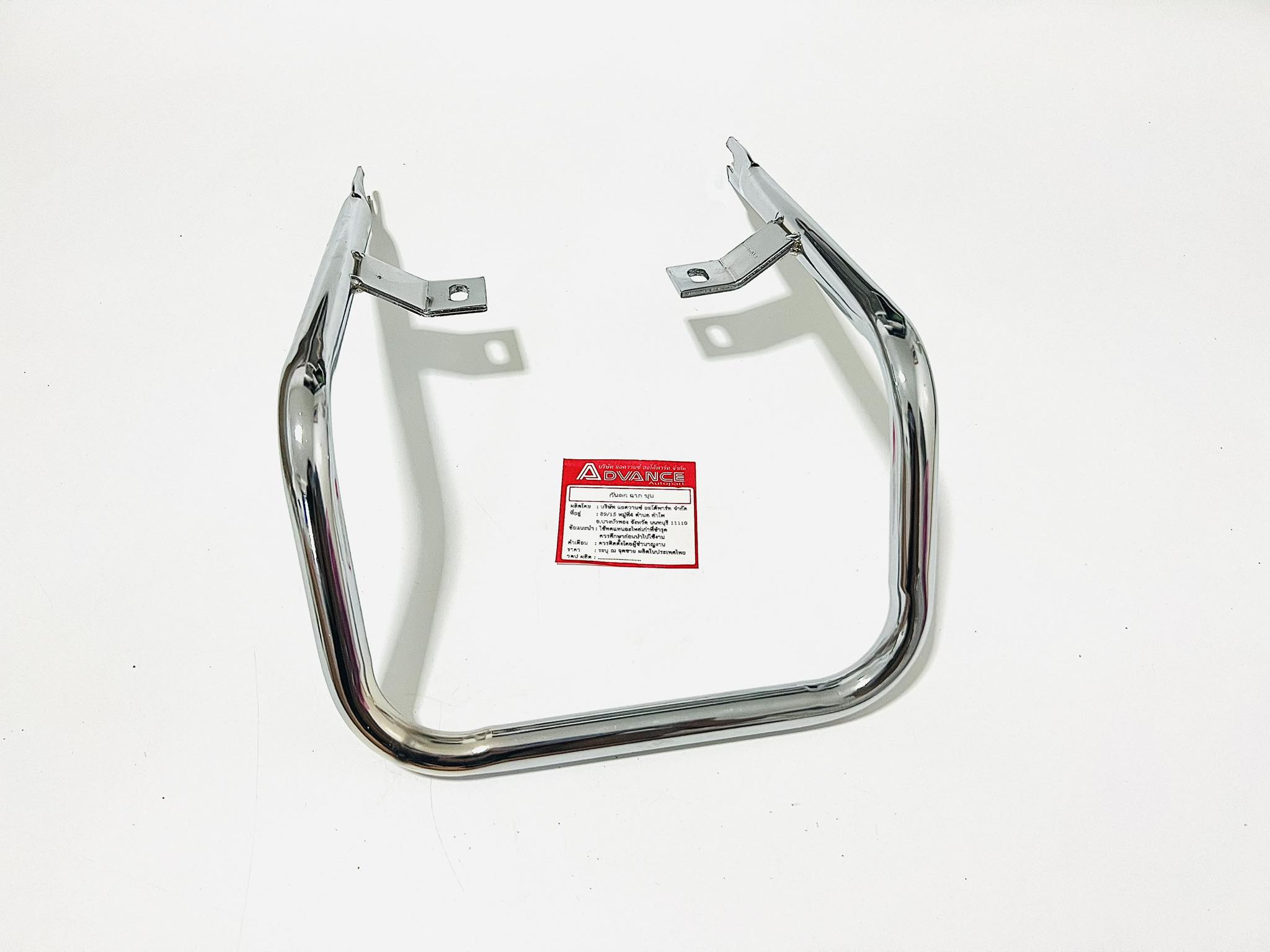 เหล็กท้ายเบาะ เหล็กกันตกท้าย SuperCup 2018 ตั้งฉาก สีชุบ L26