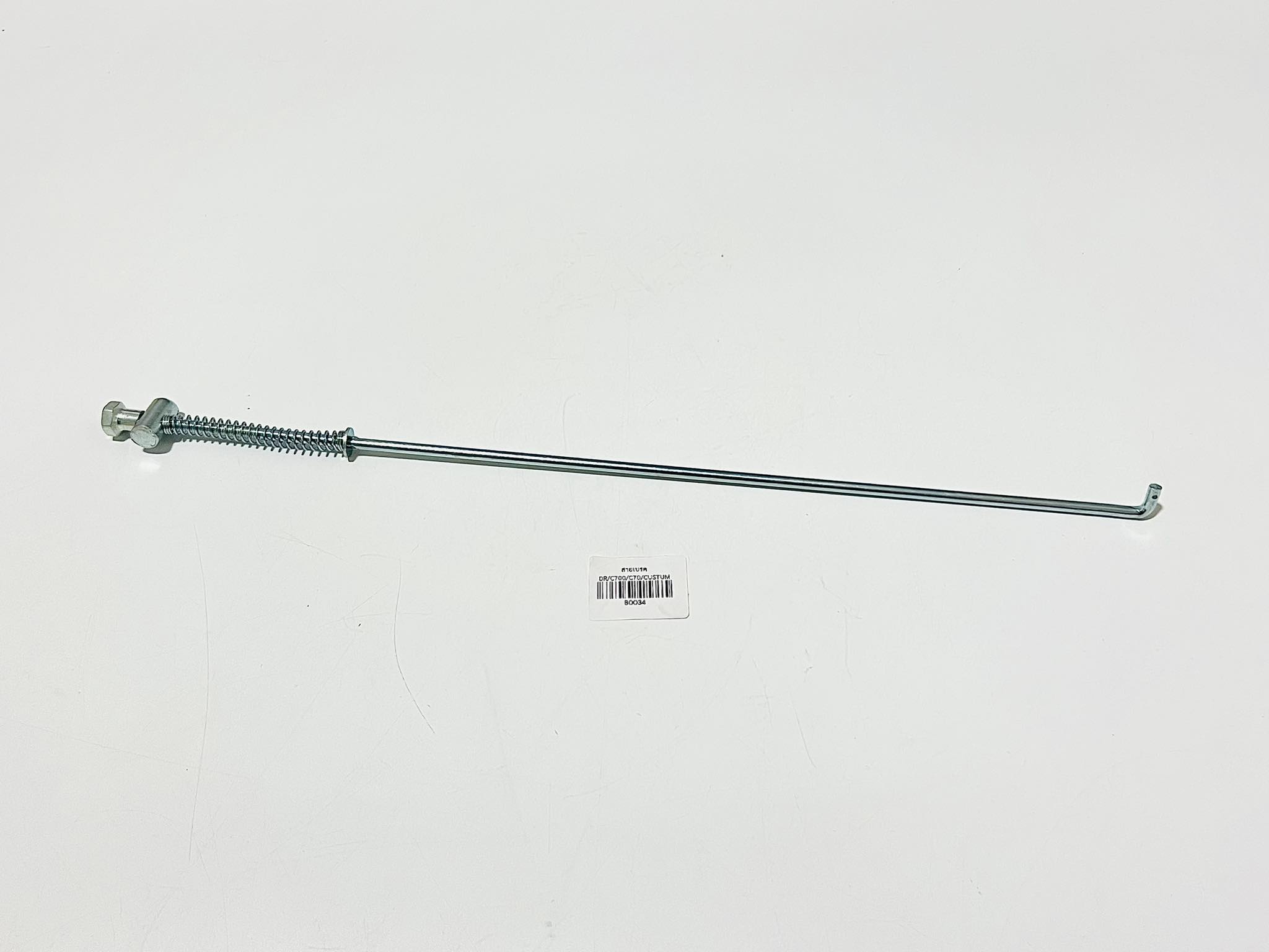 สายเบรคหลังc70 c700 ดรีมคุรุสภา บ32