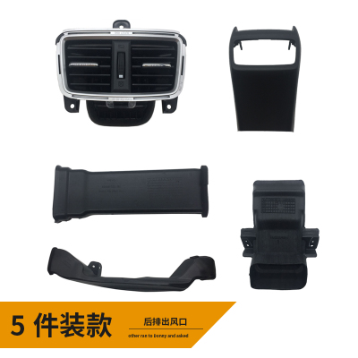 ชุดช่องแอร์คนนั่งหลัง FC-067-1