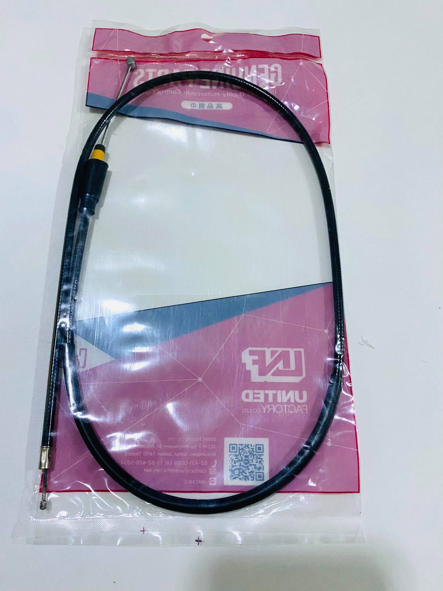 สายโช๊คโนวา nova