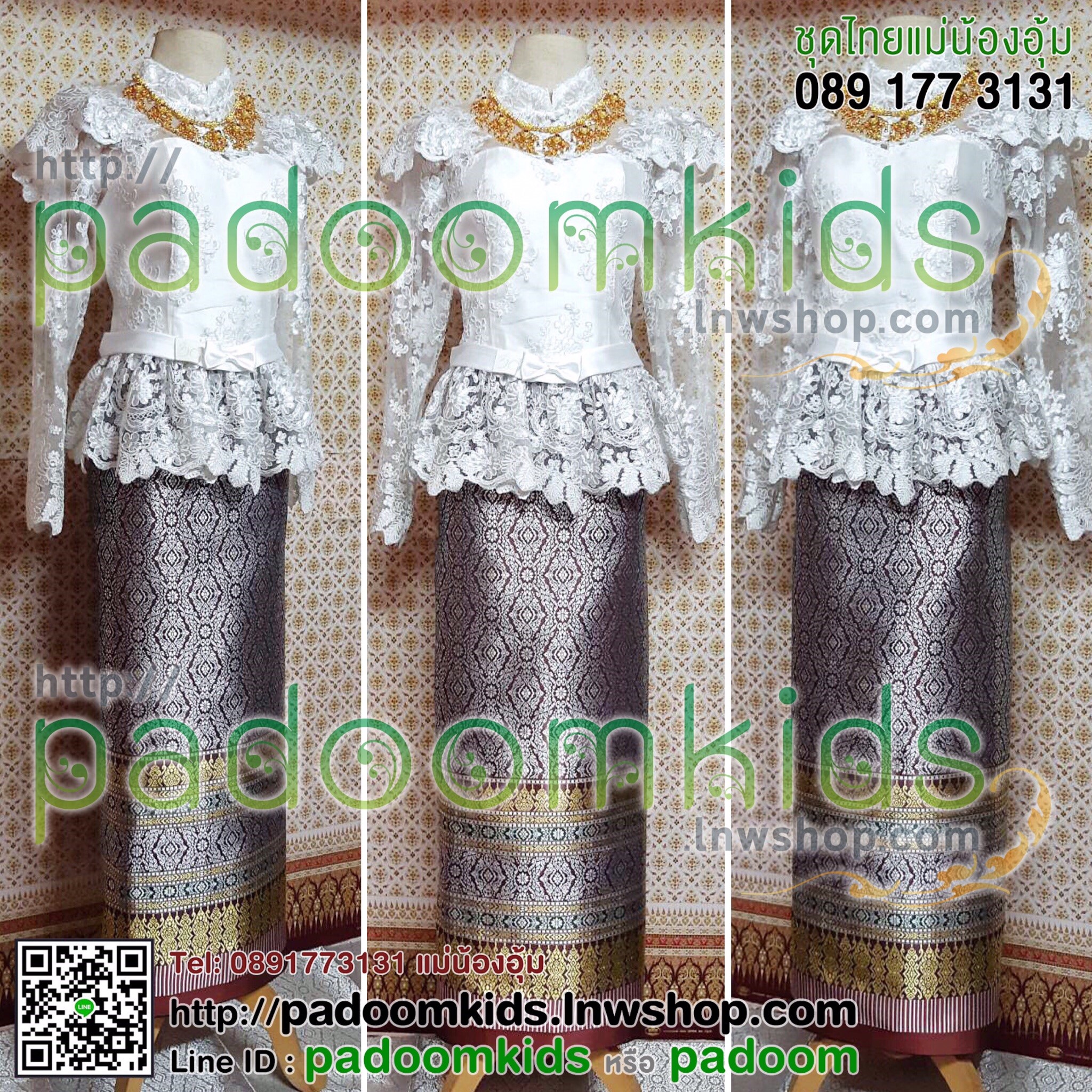 เสื้อร.5 สีขาว (หลายแบบ)