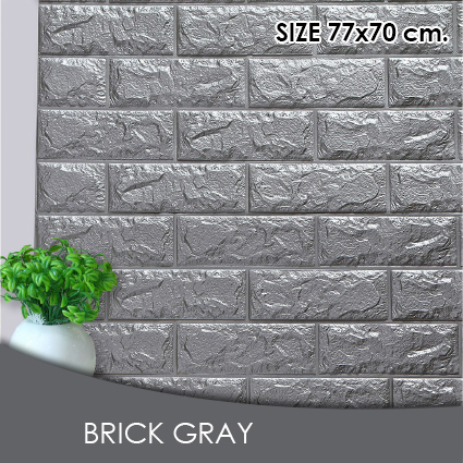 BRICK Wall Foam 3D (วอลเปเปอร์ 3D รุ่น BRICK)