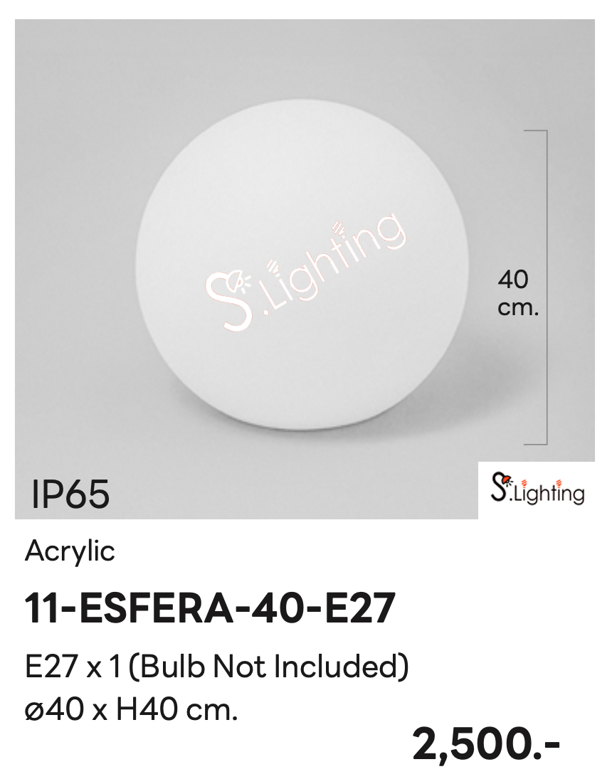 โคมไฟ 11-ESFERA-40-E27
