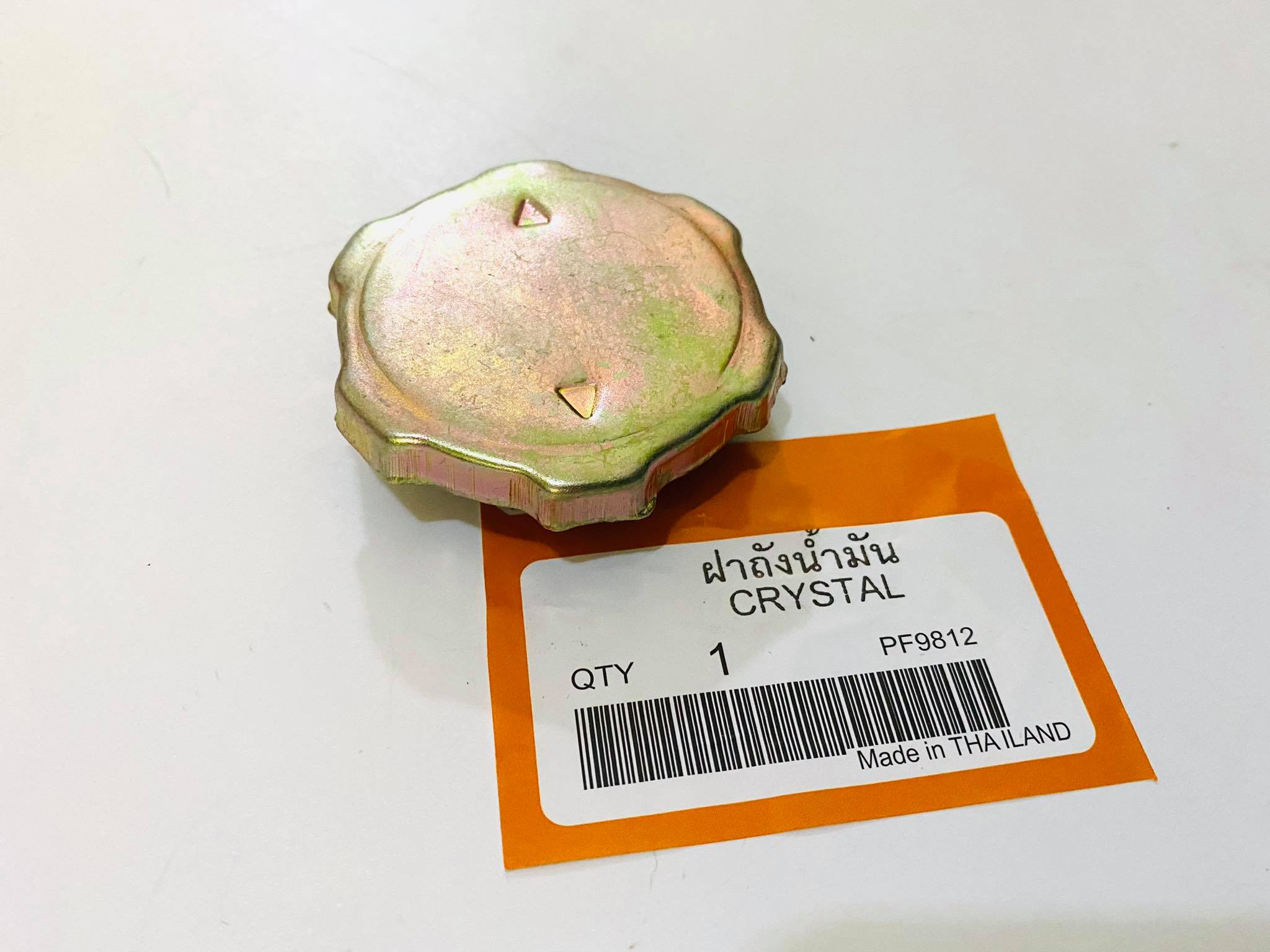 ฝาถังน้ำมันrc110 คริสตัล รุ่นคอสั้น