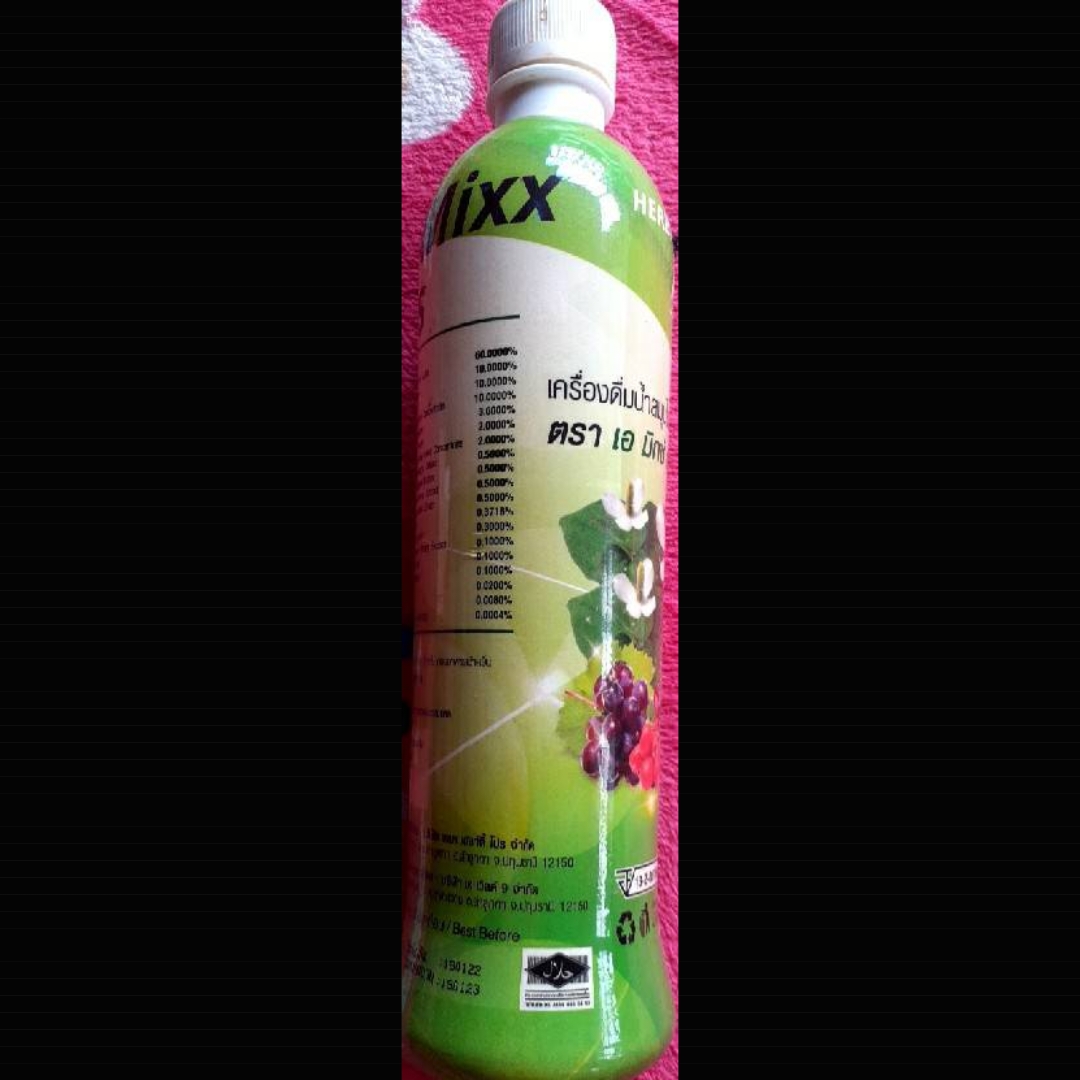 เอ มิกซ์ พลัส Amixx plus AW9 เอดับเบิ้ลยูไนน์ AW 9 AW aw 9