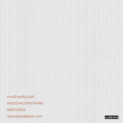 วอลล์เปเปอร์ติดผนังสไตล์โมเดิร์น